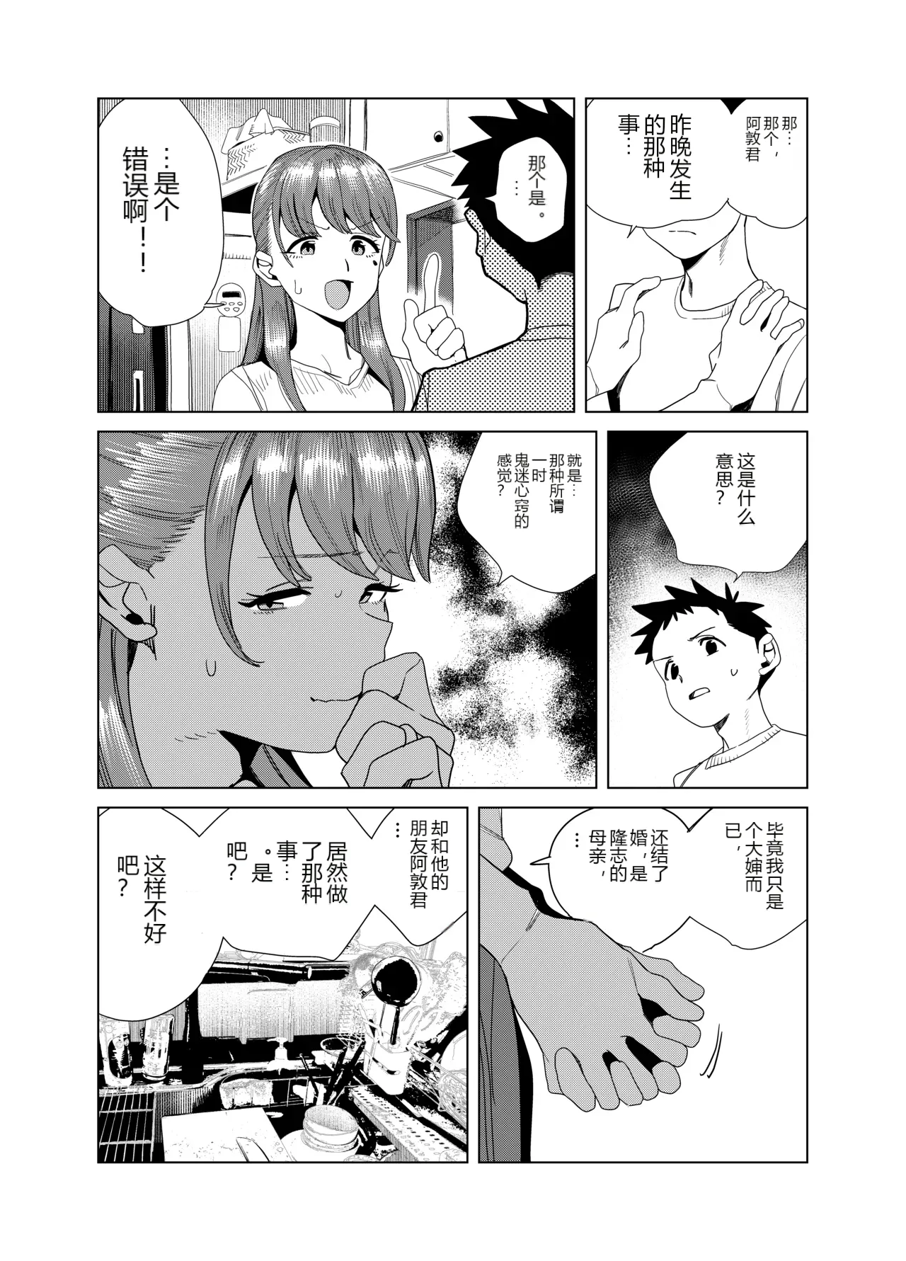 หน้า 7