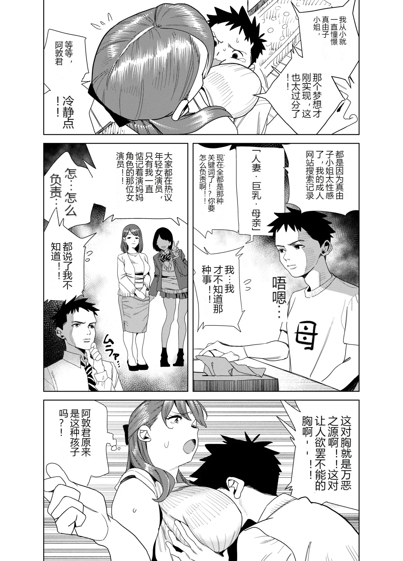 หน้า 9