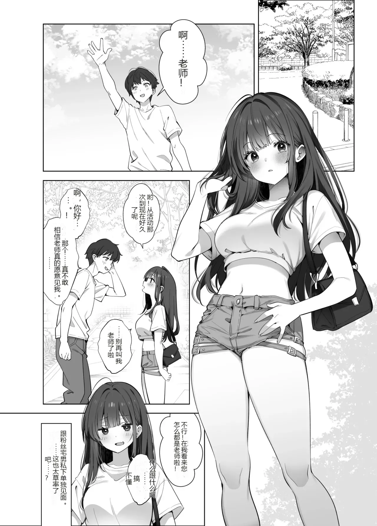 หน้า 13
