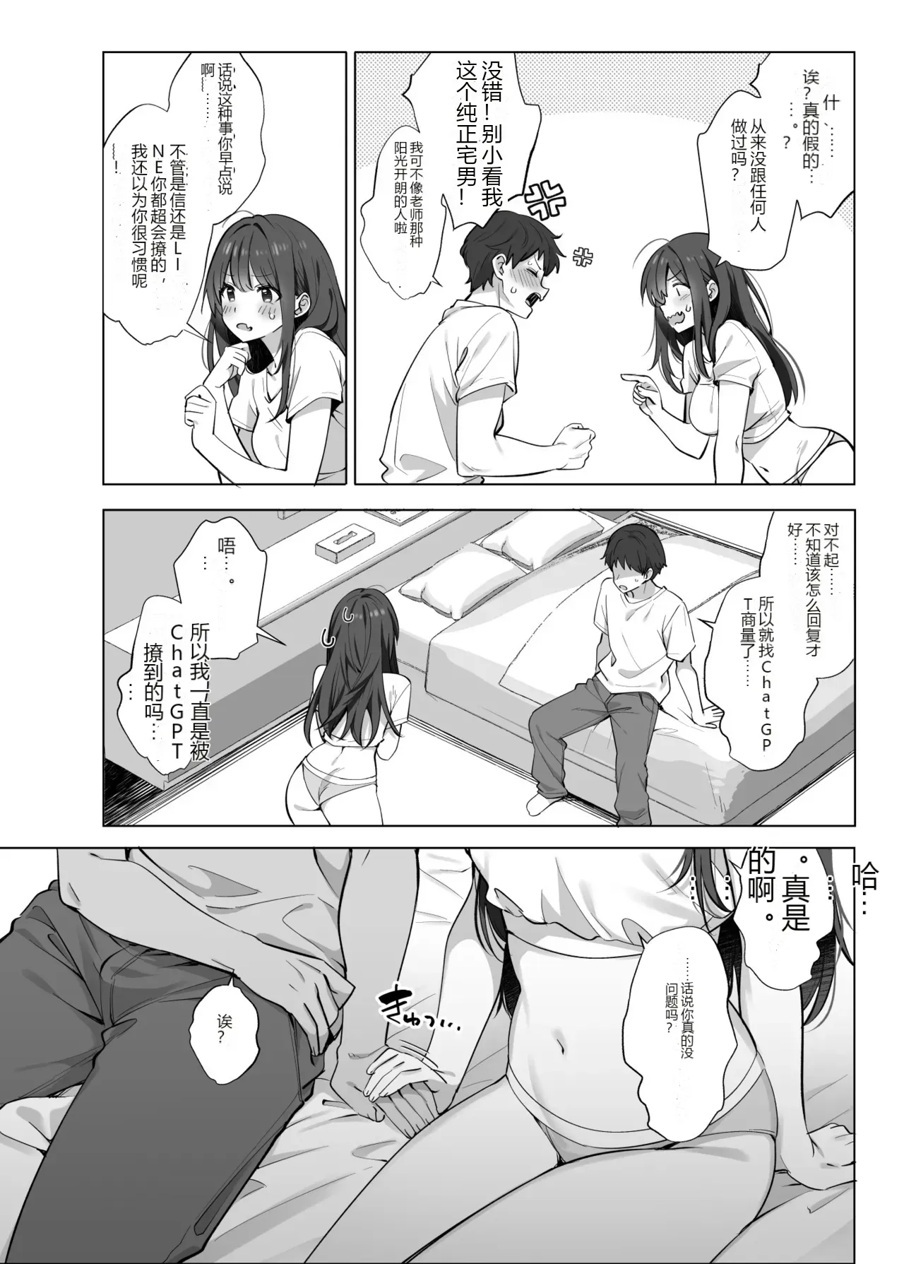 หน้า 15