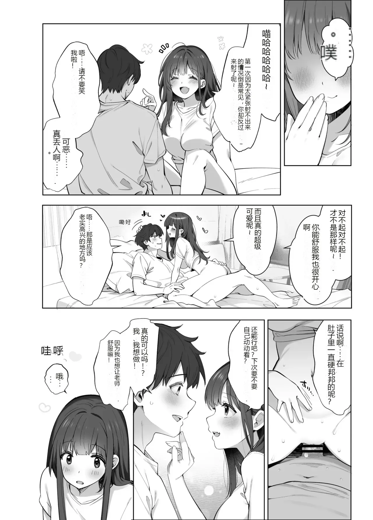 หน้า 27