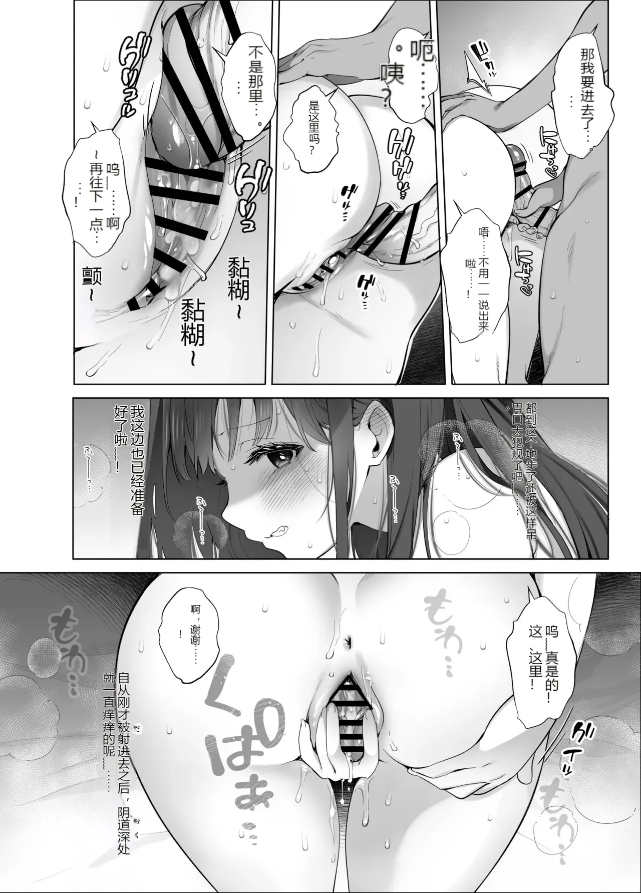 หน้า 29