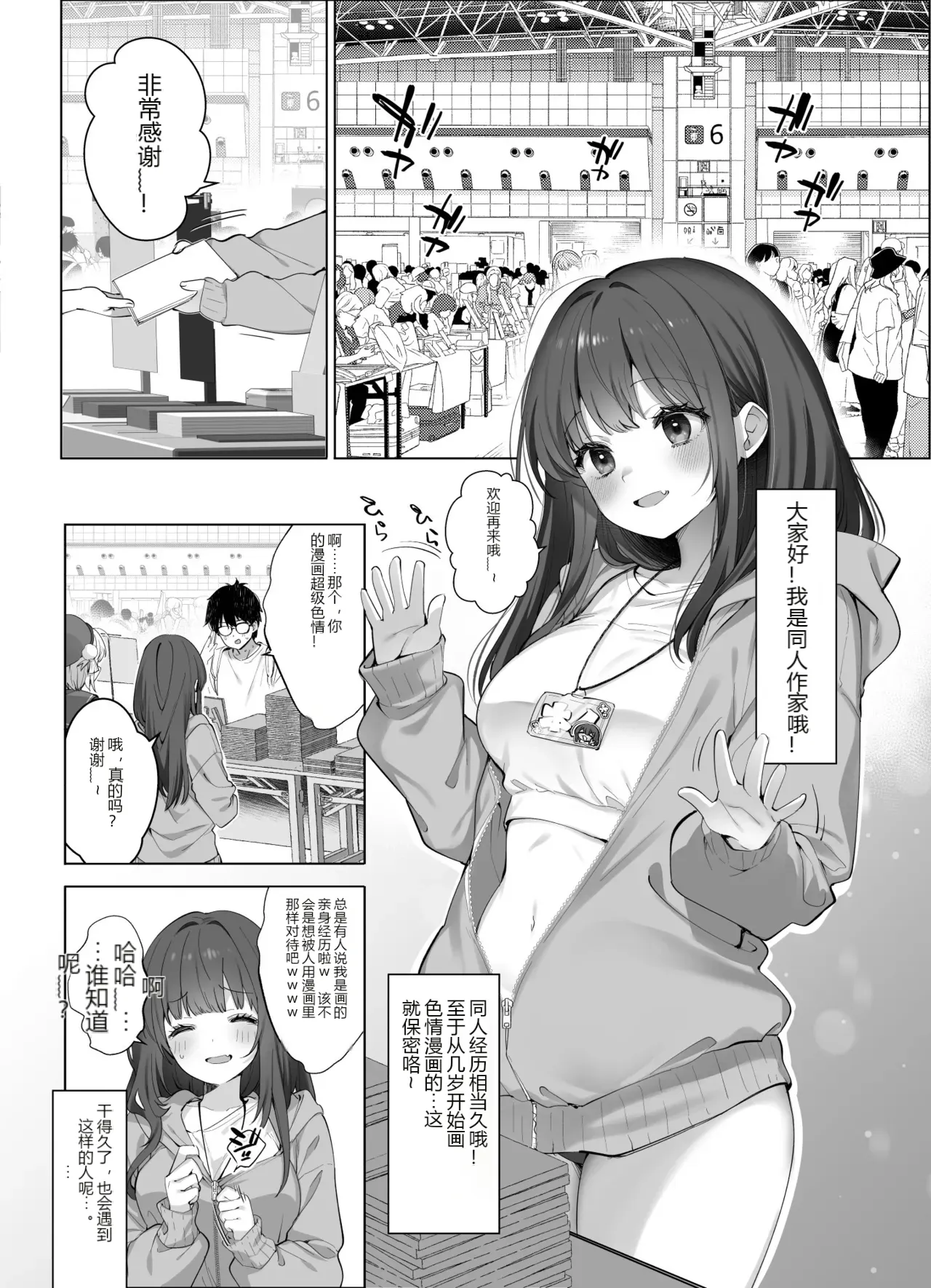หน้า 4
