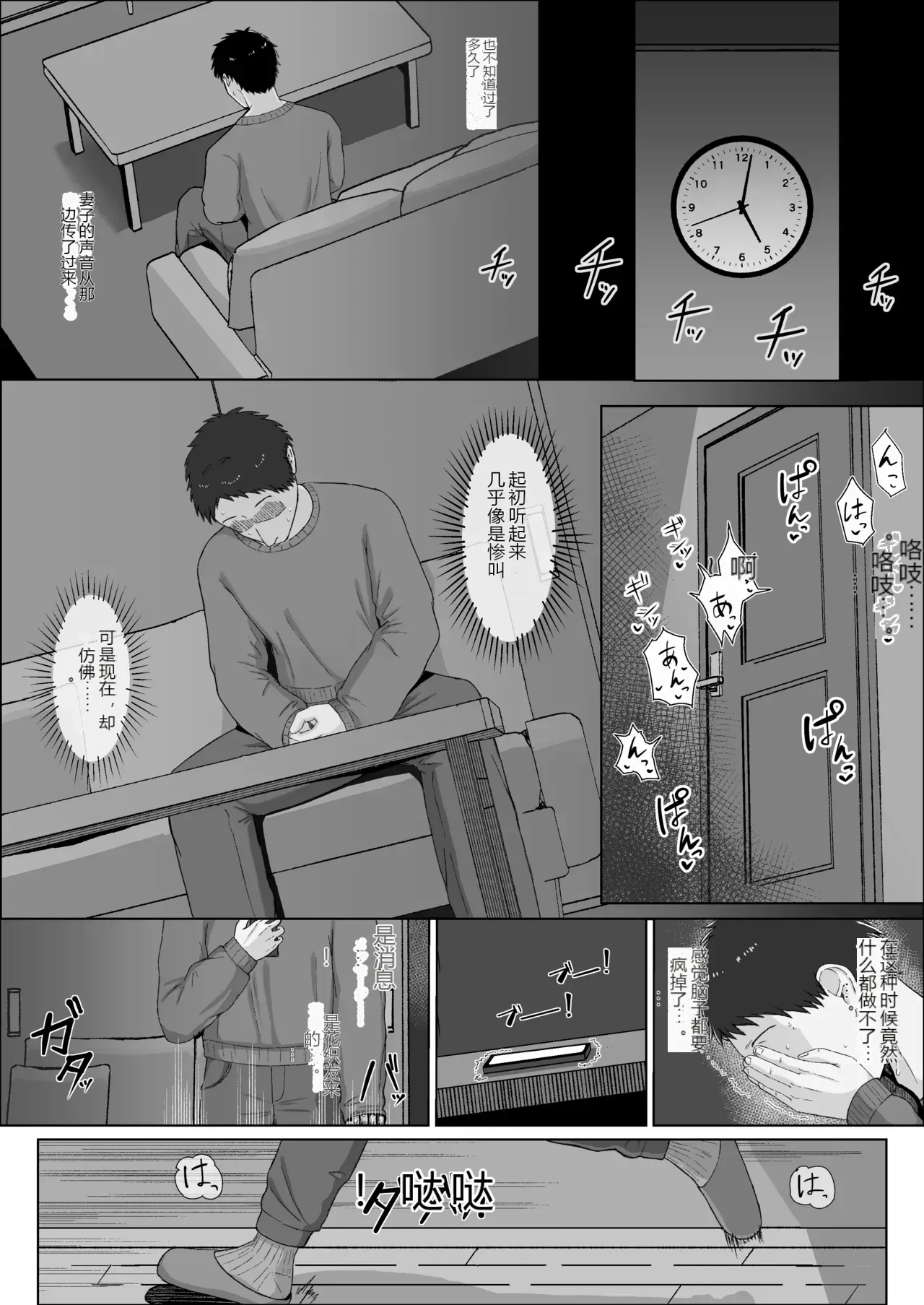 หน้า 8
