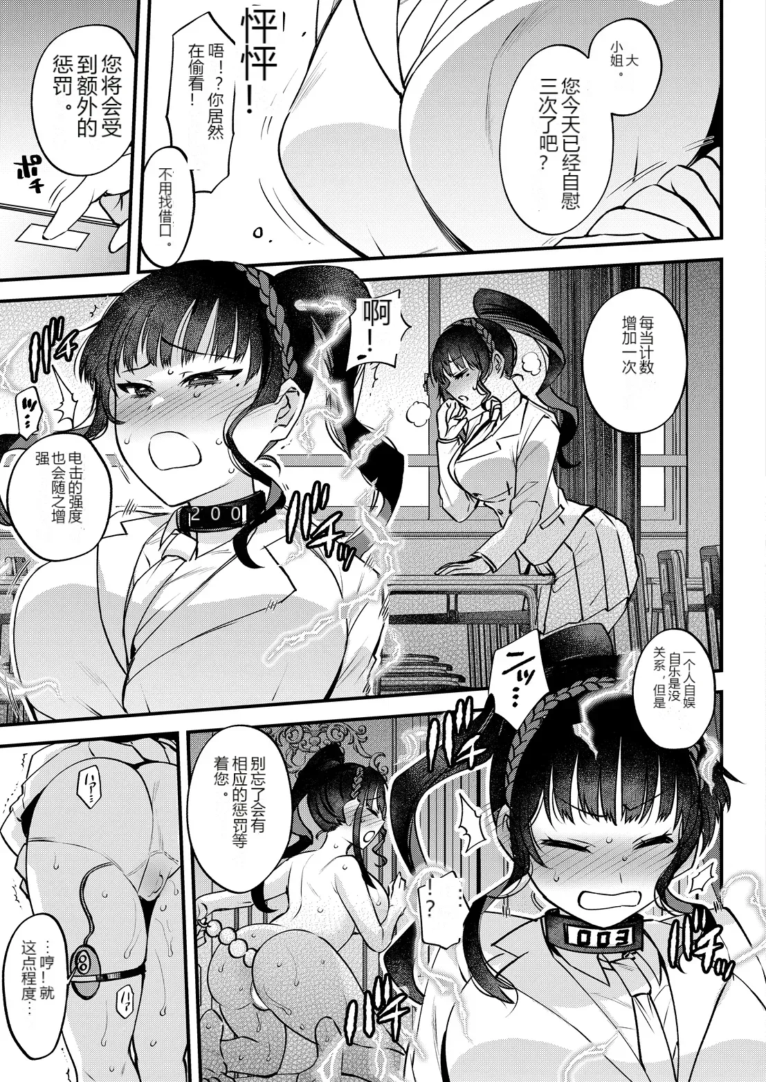 หน้า 5