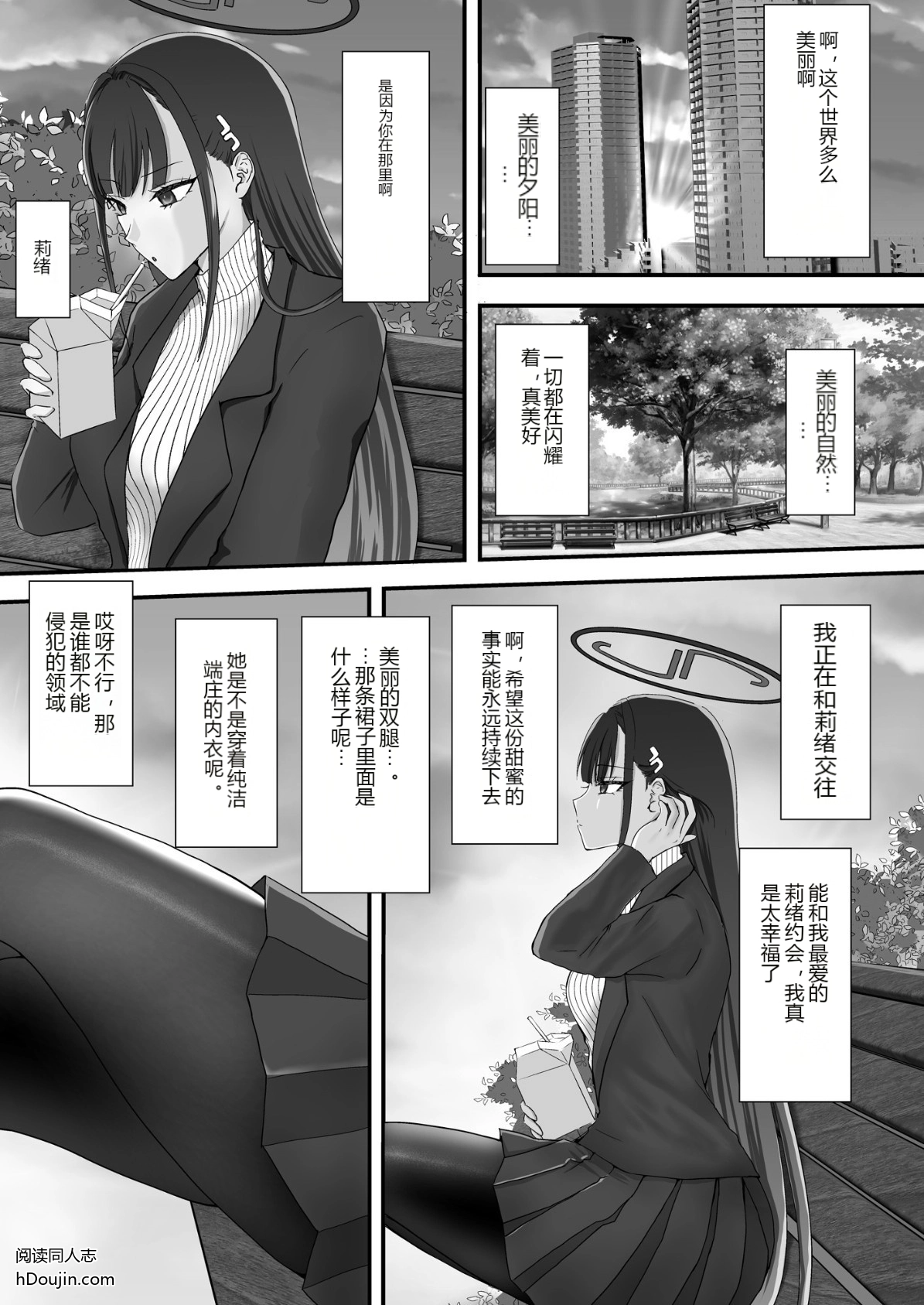 หน้า 2