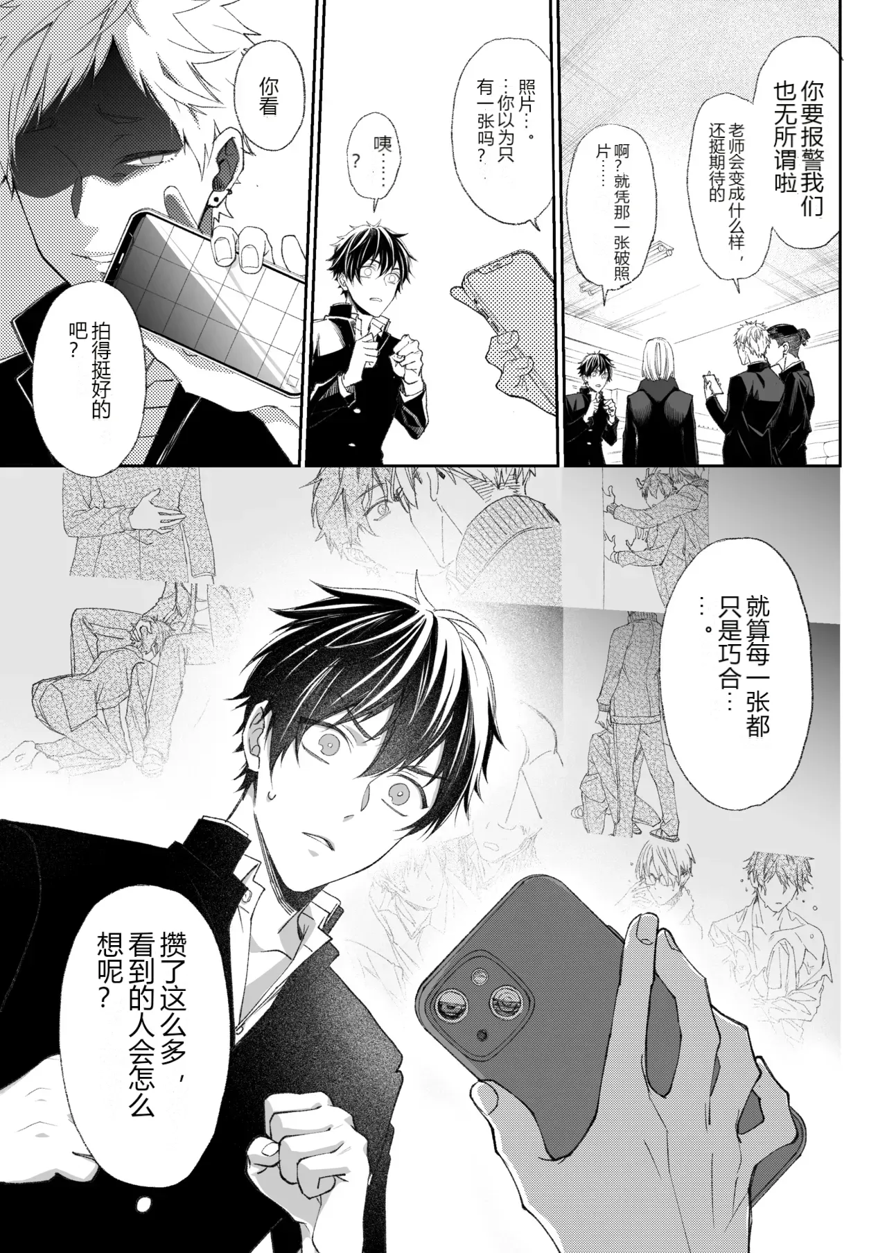 หน้า 10
