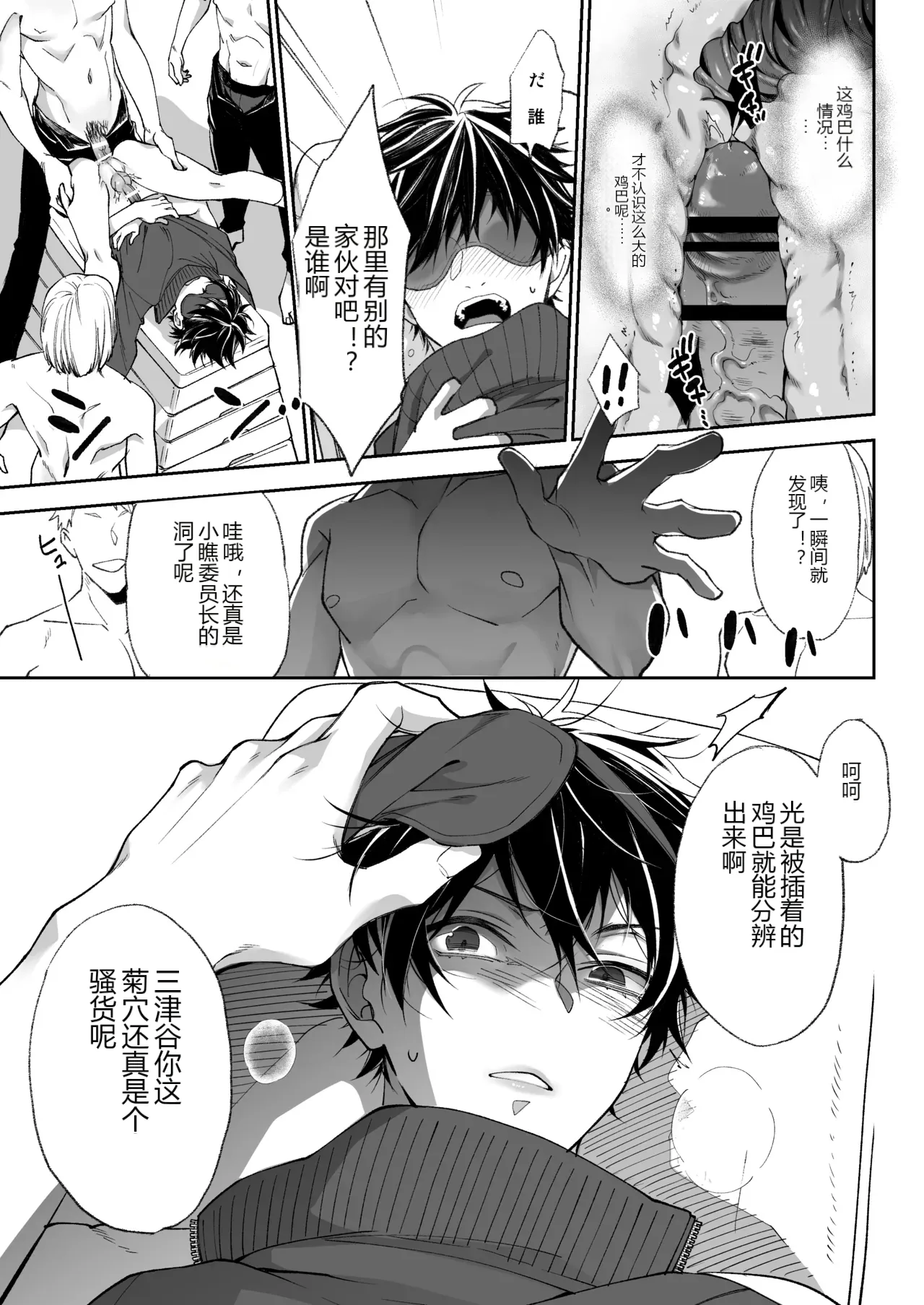 หน้า 38