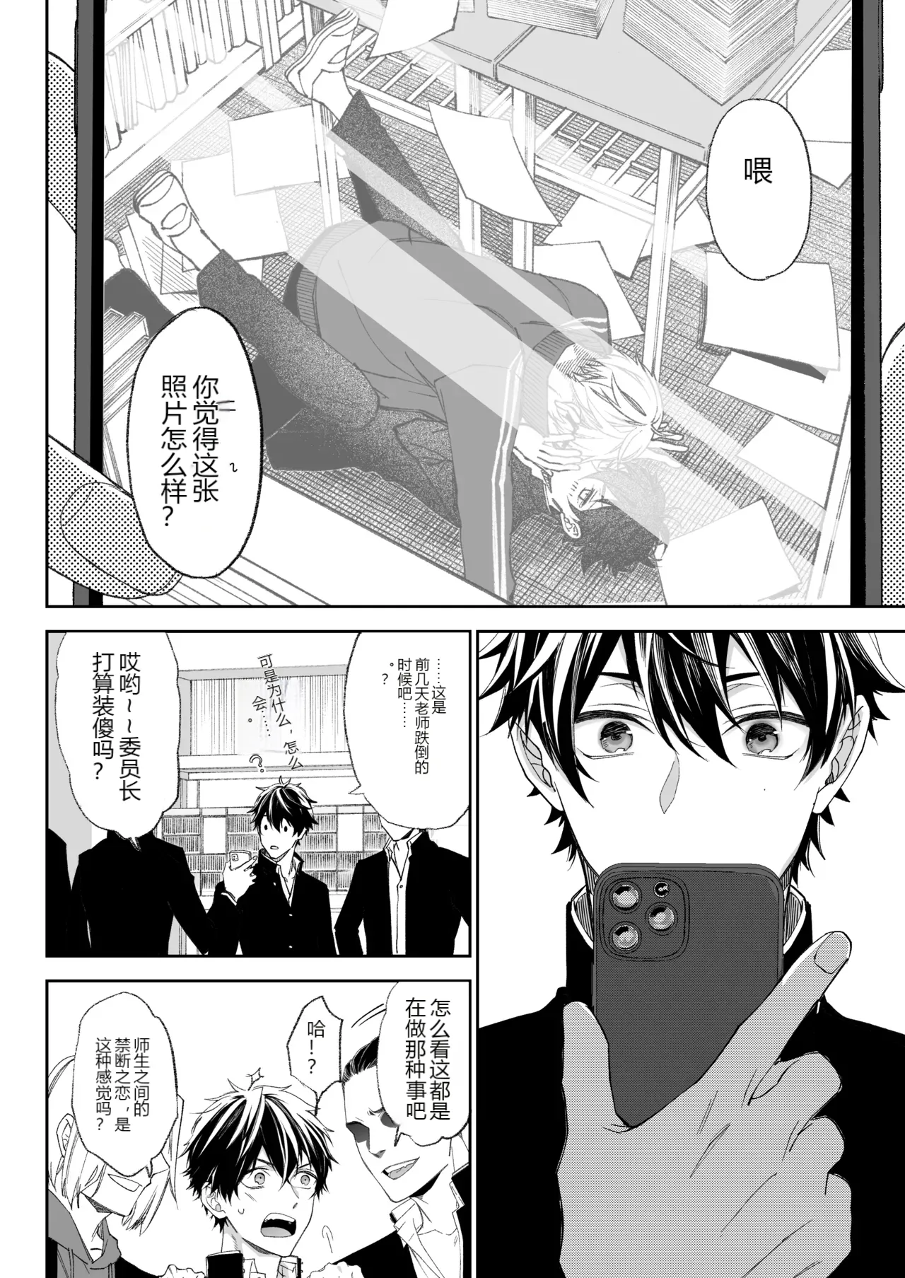 หน้า 7