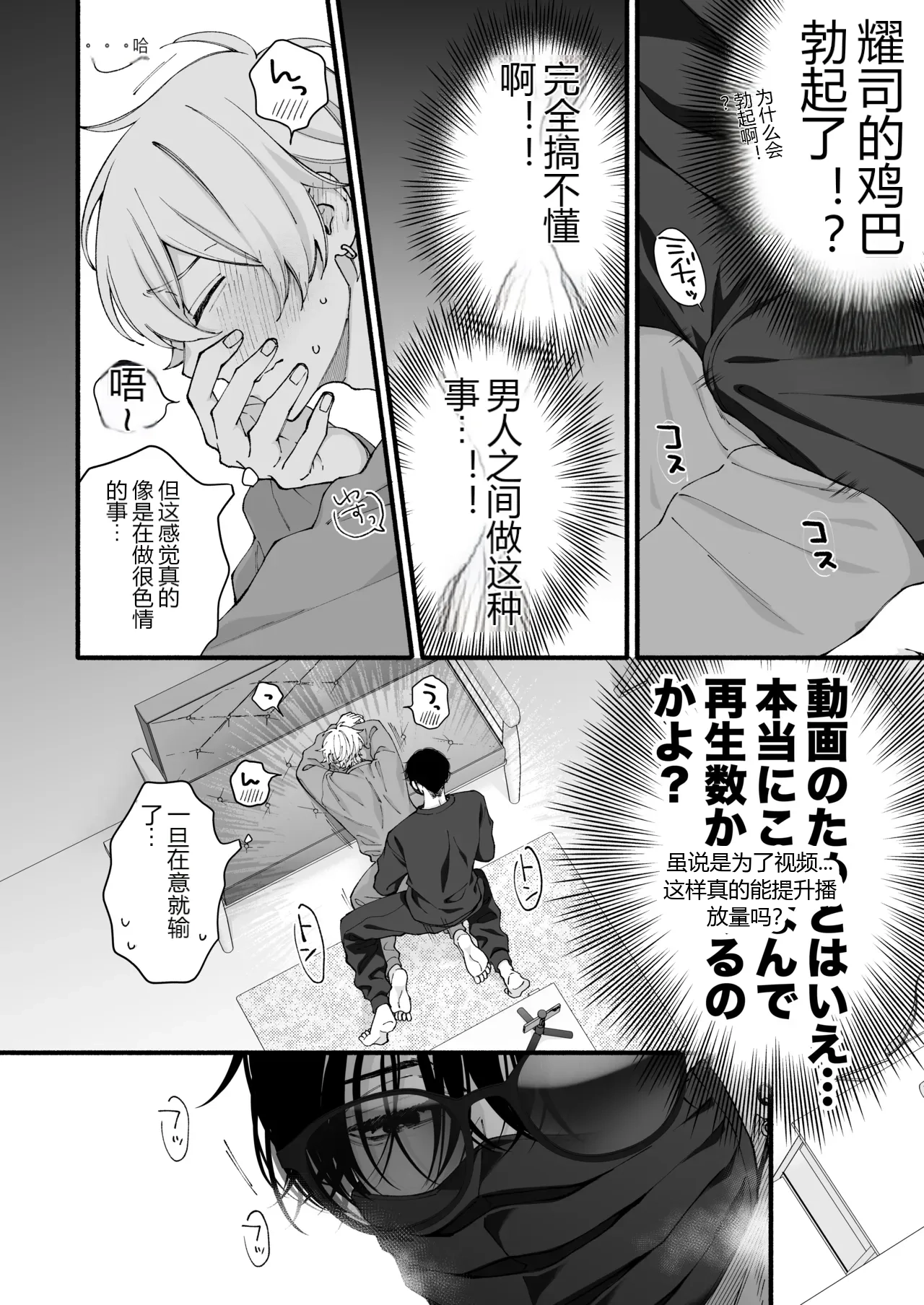 หน้า 15