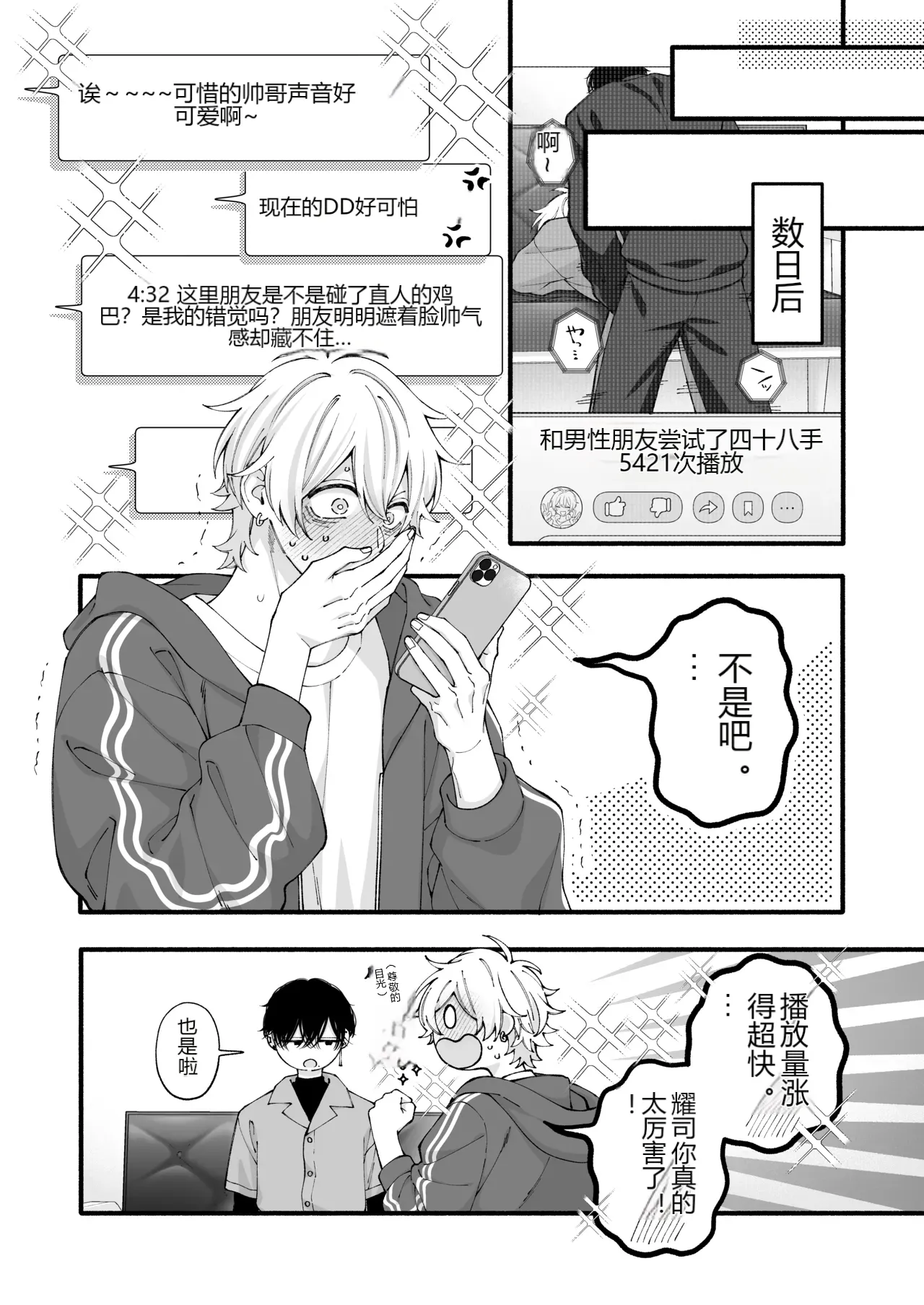 หน้า 19