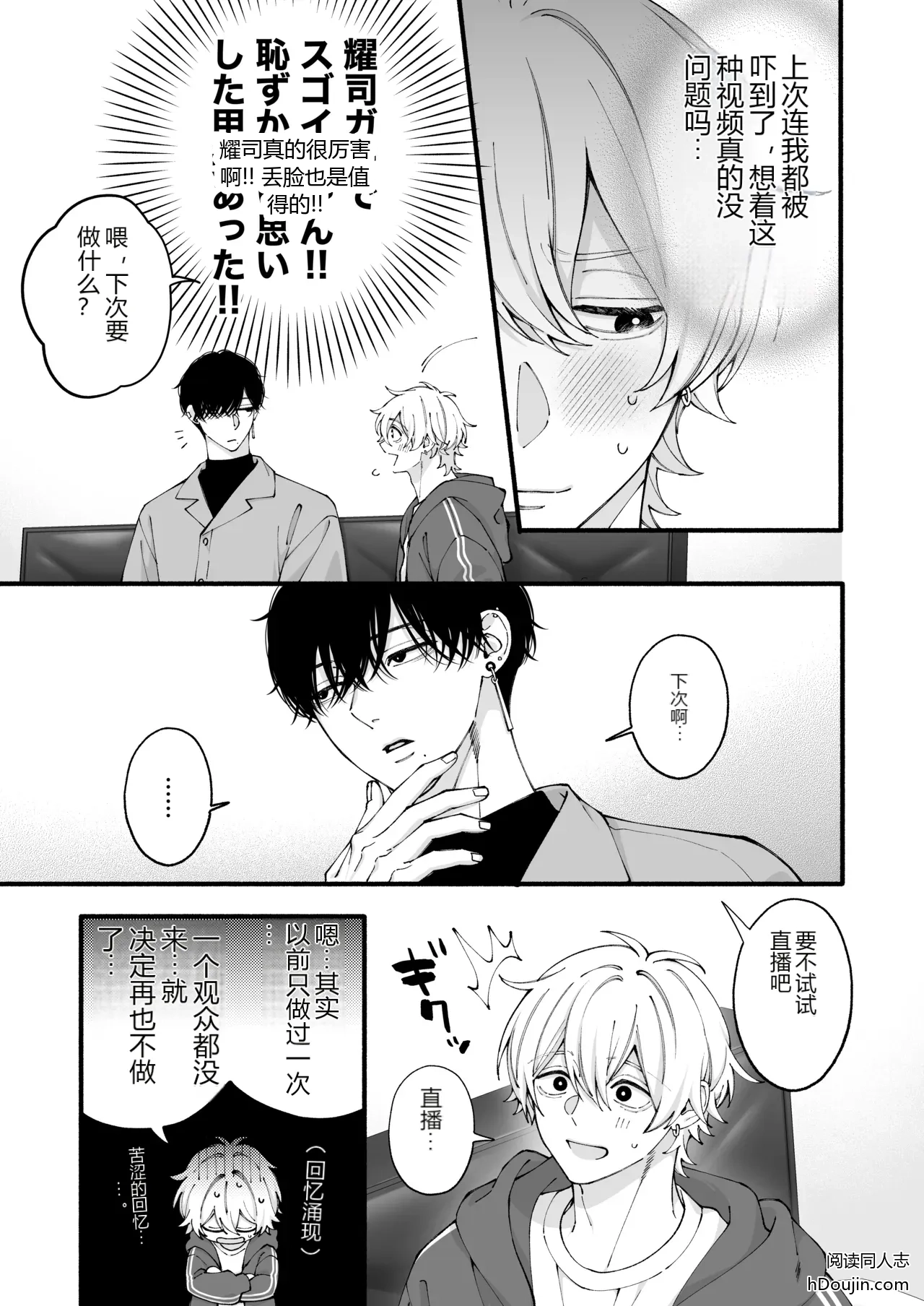 หน้า 20