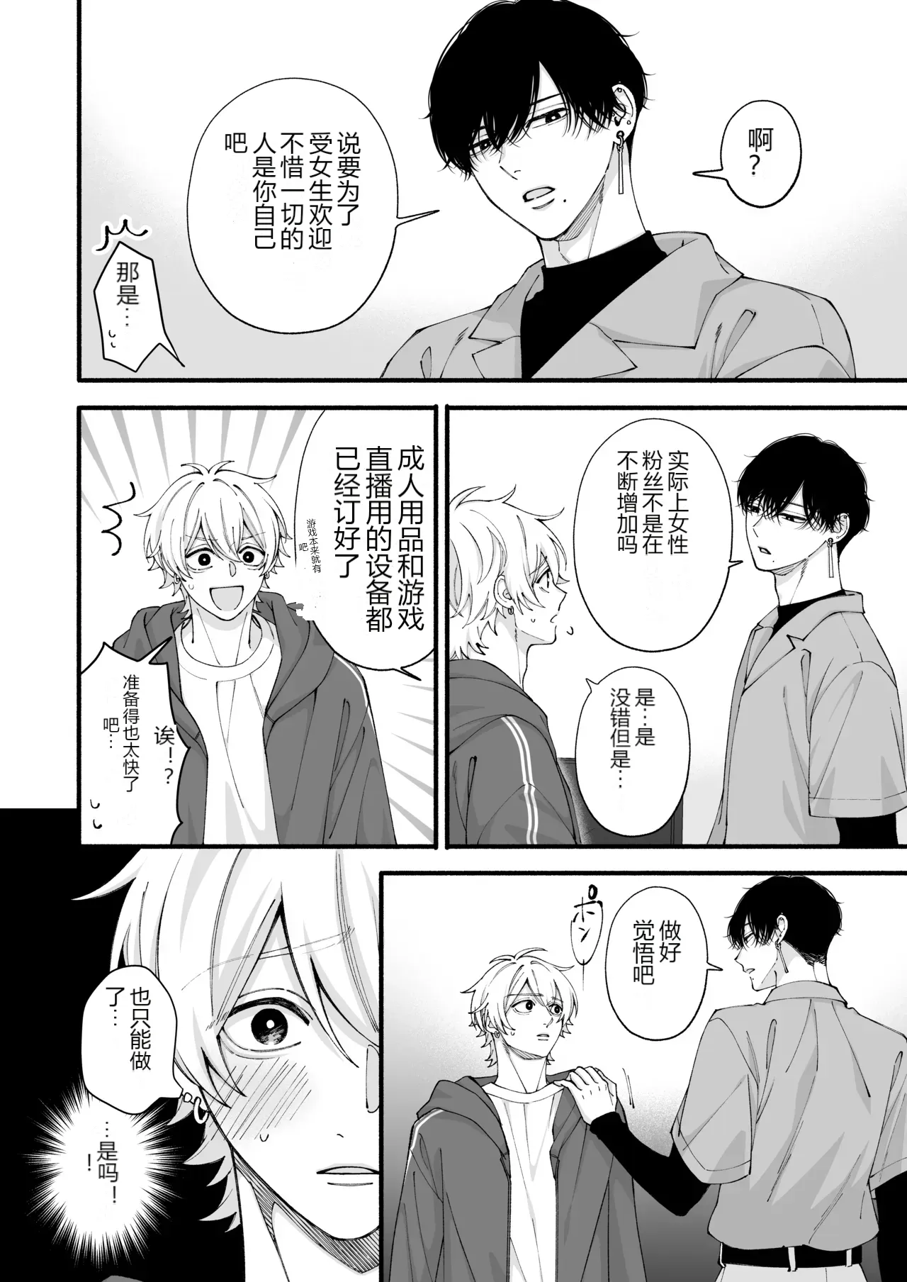 หน้า 25