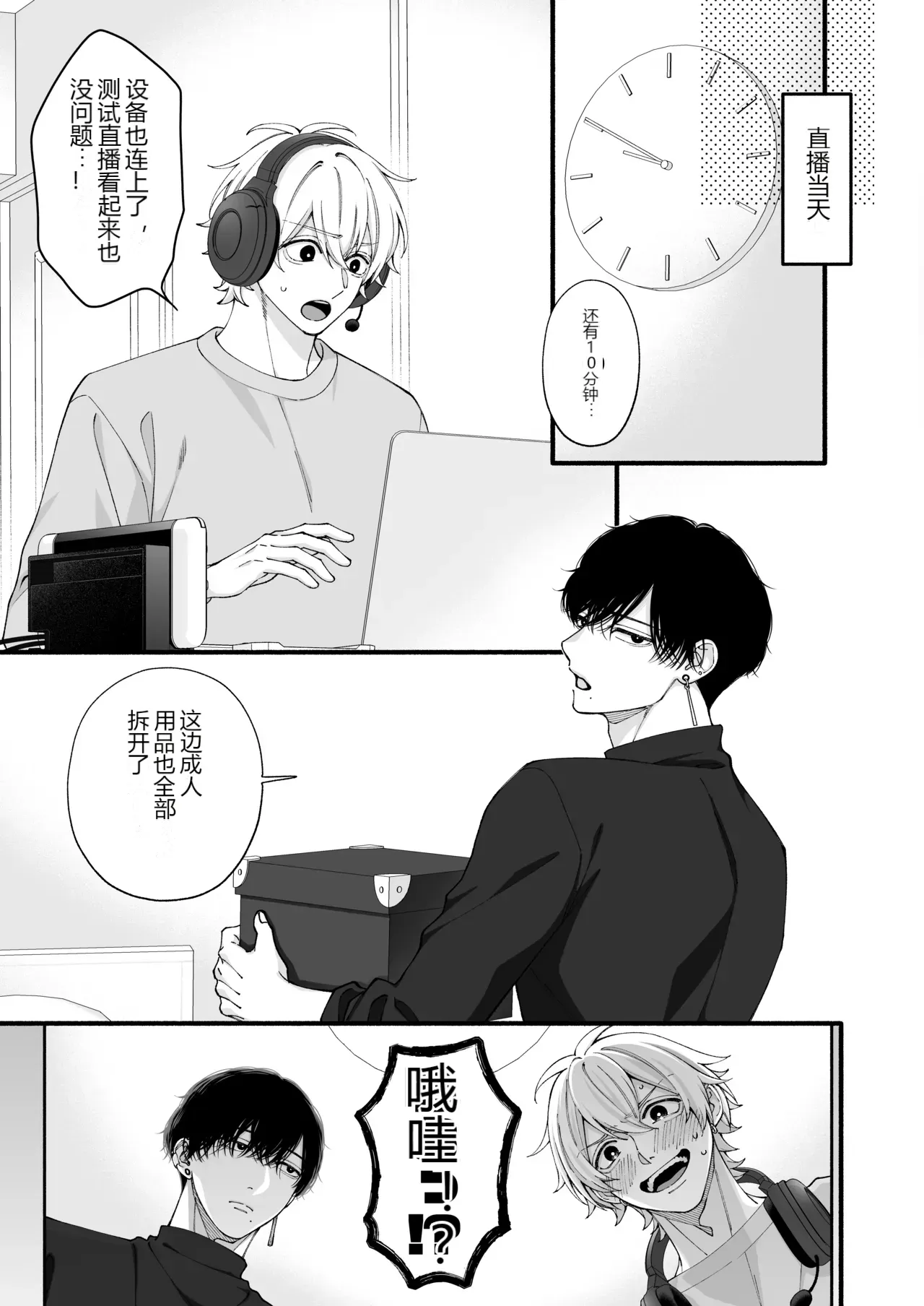 หน้า 26