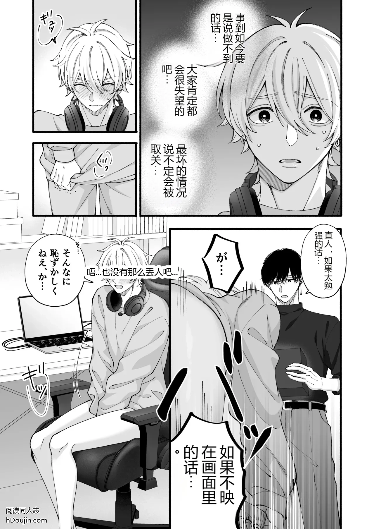 หน้า 30