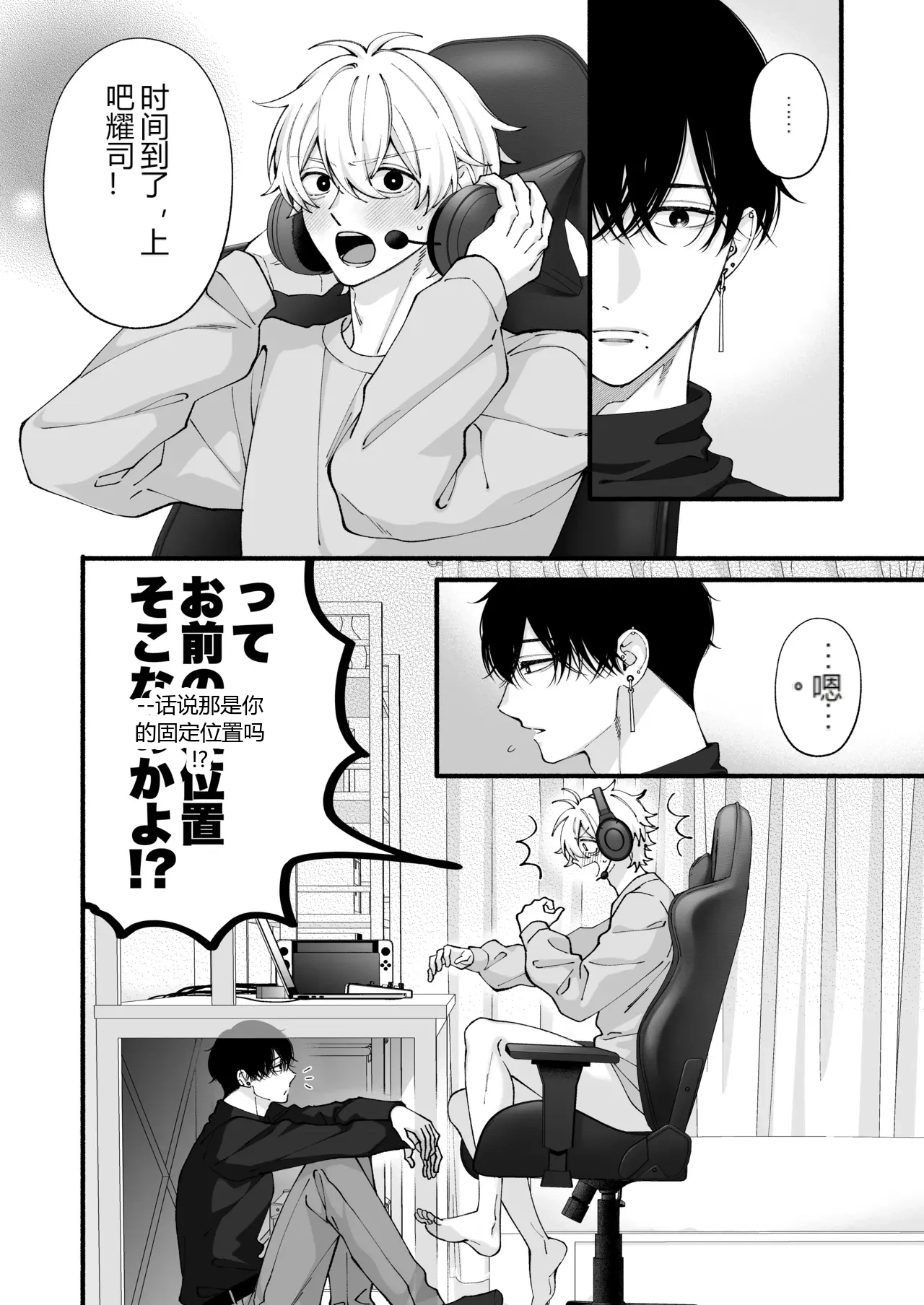 หน้า 31