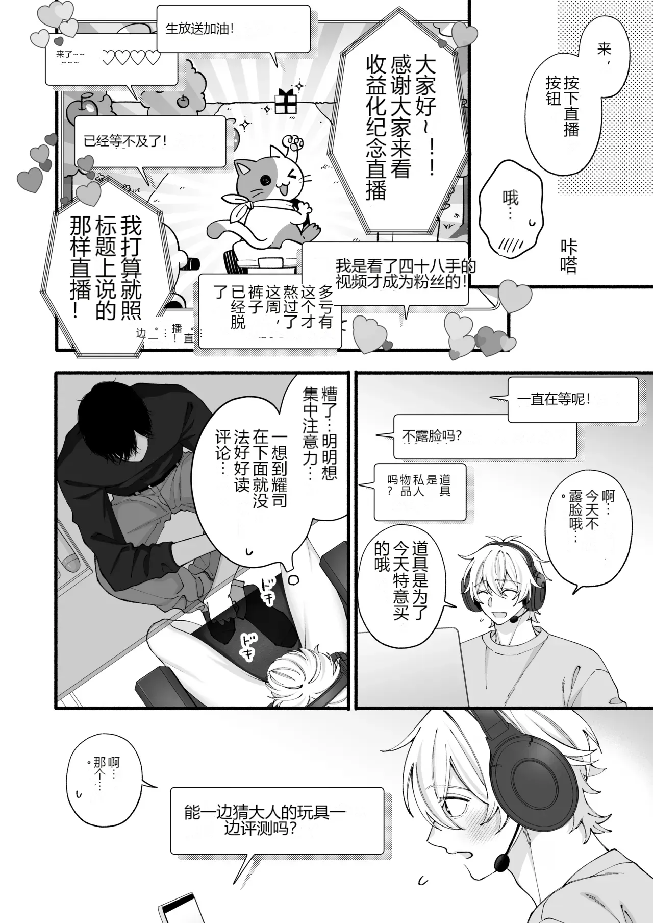หน้า 33