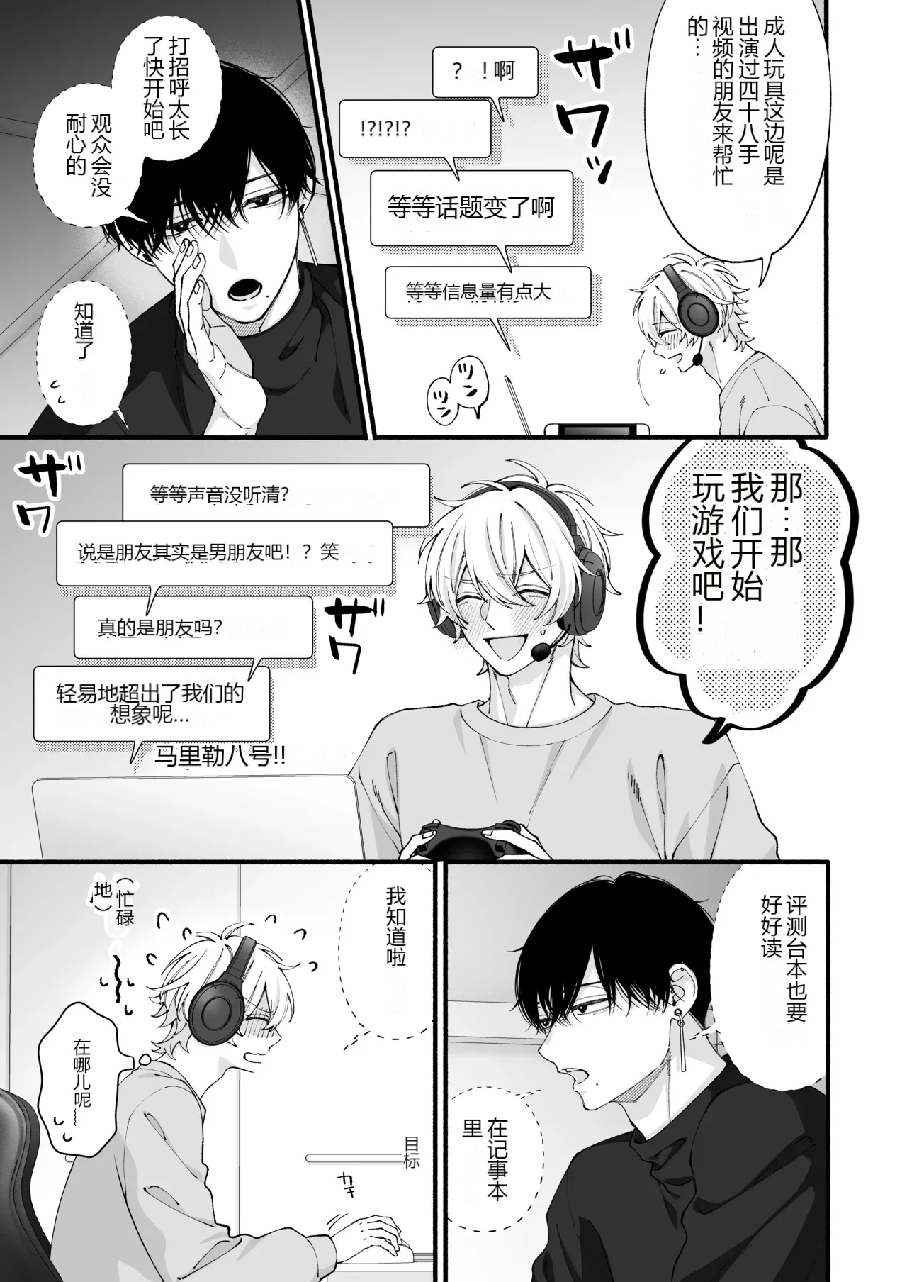 หน้า 34