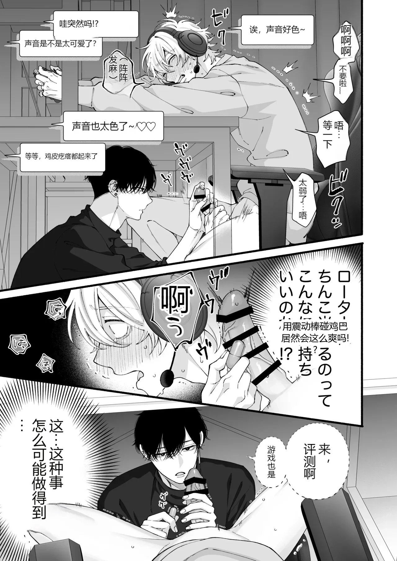 หน้า 38