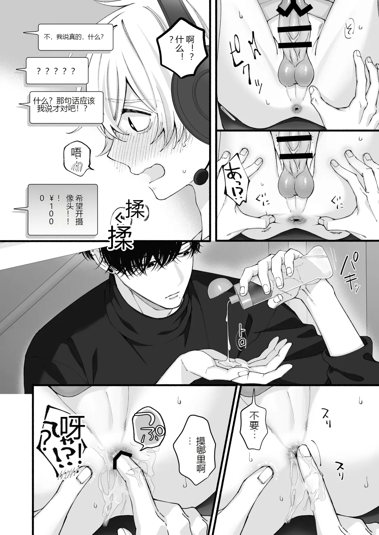 หน้า 43