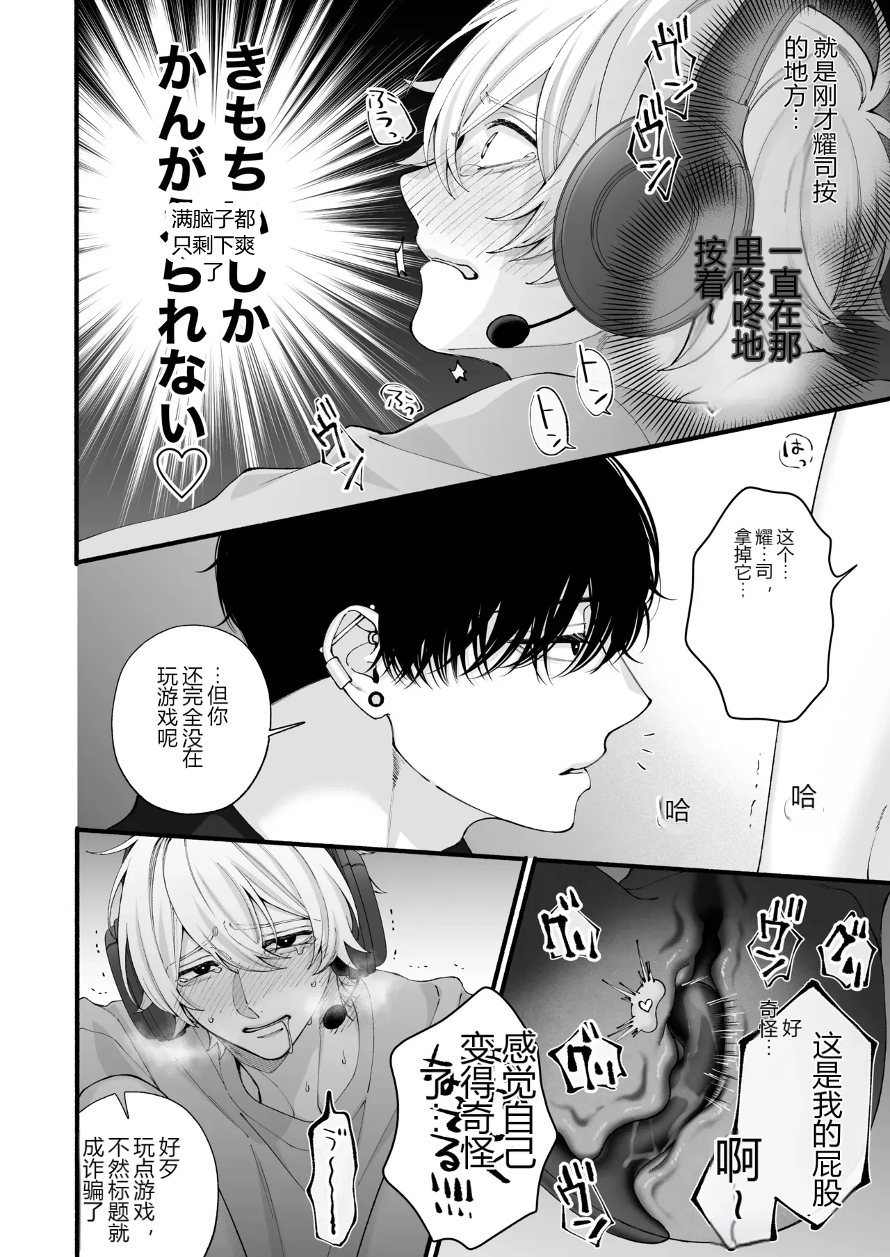 หน้า 49