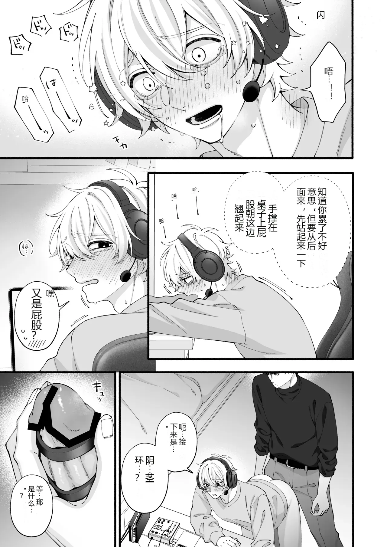 หน้า 52