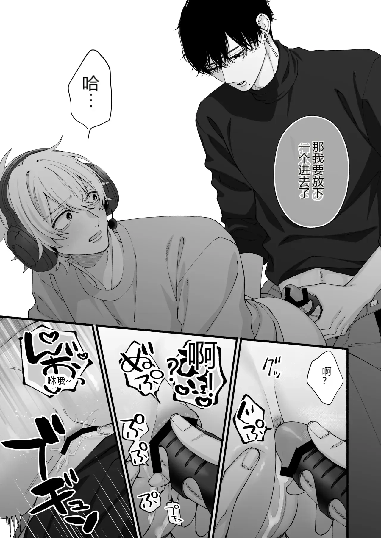 หน้า 54
