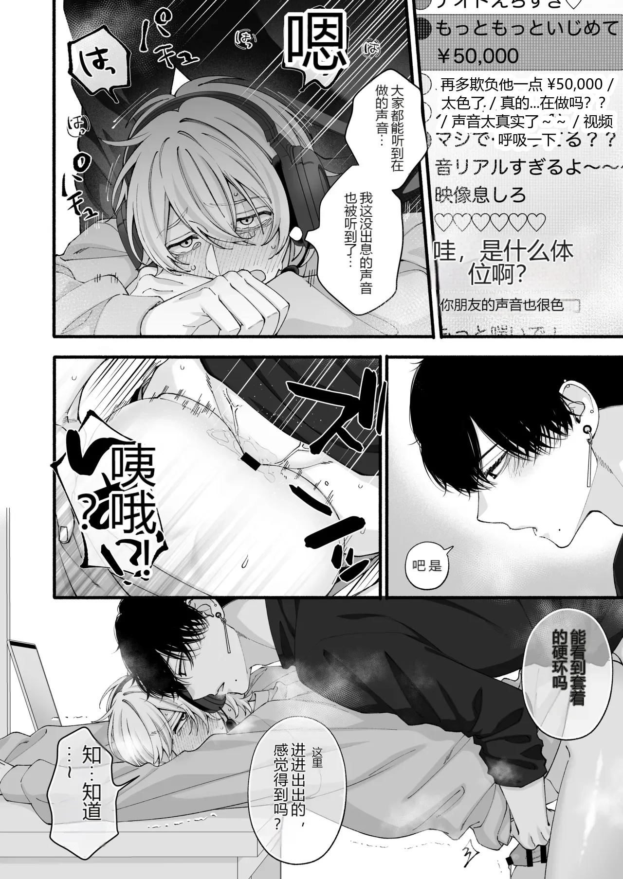 หน้า 59