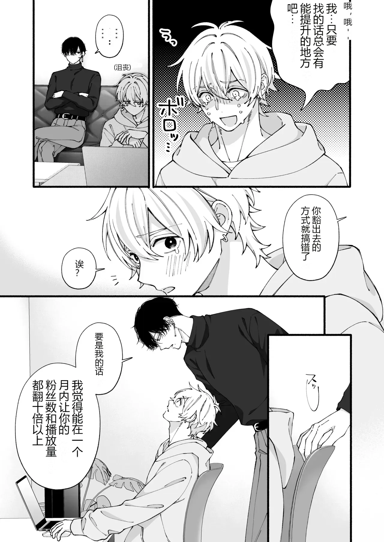 หน้า 6