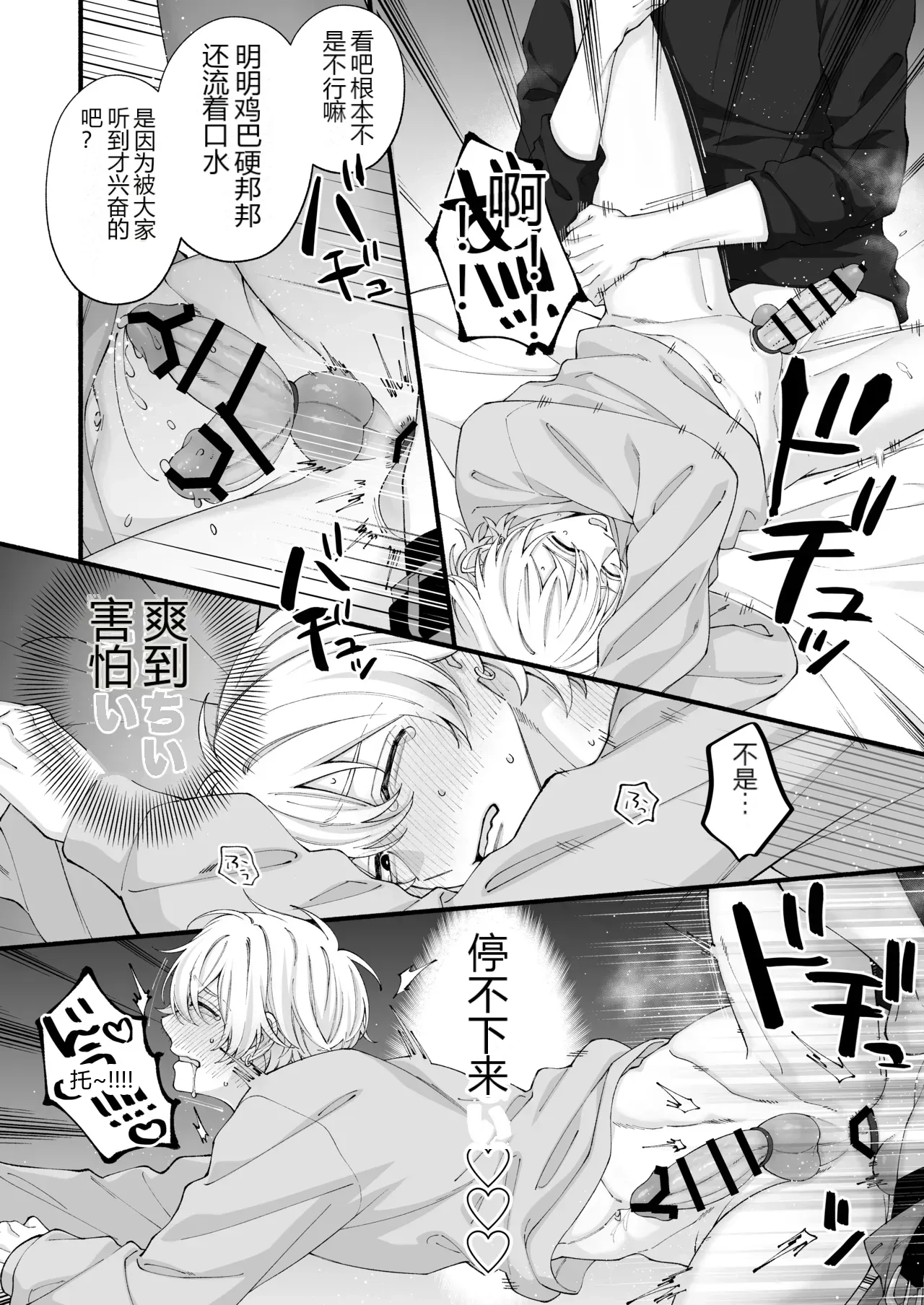 หน้า 61