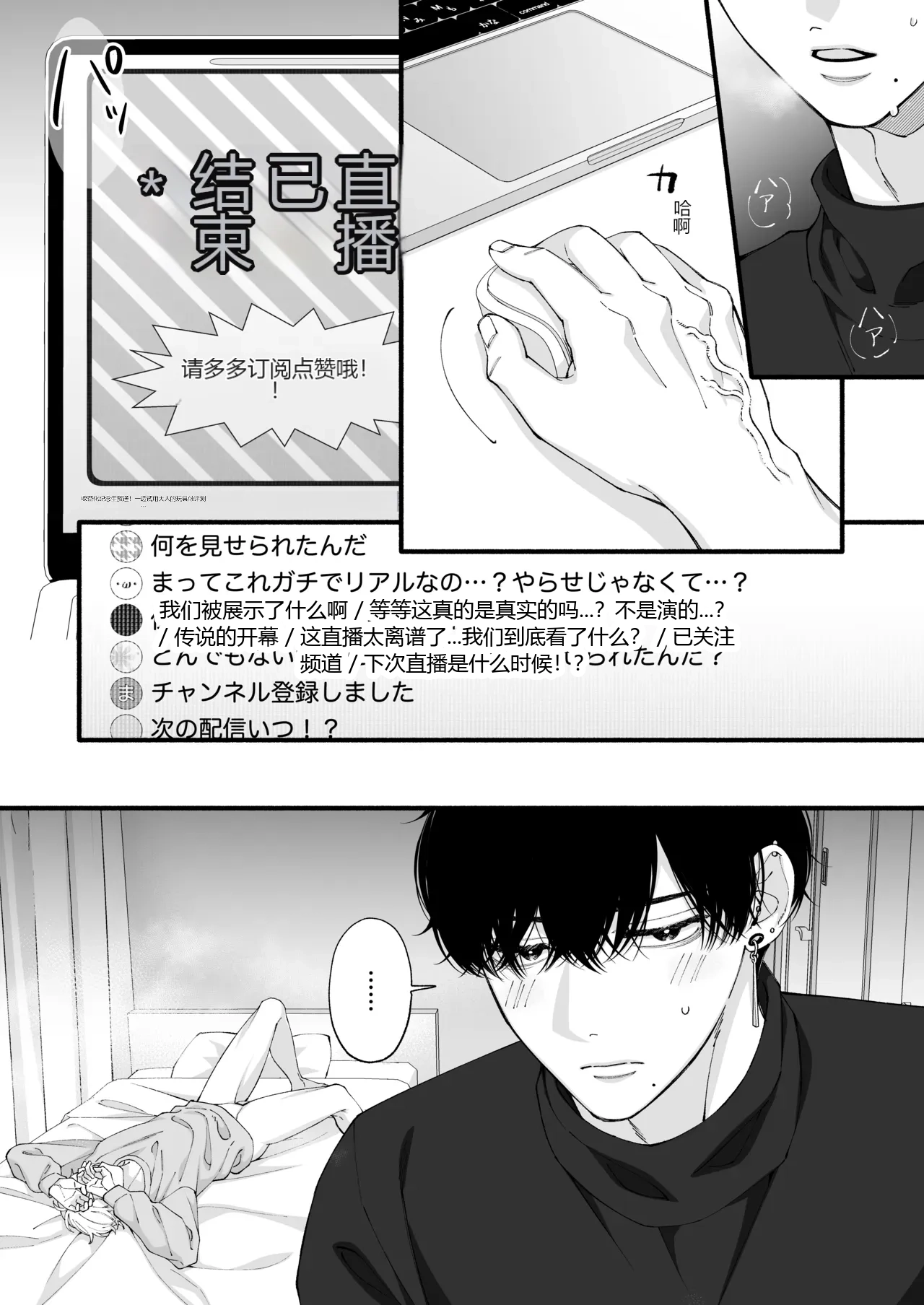 หน้า 65