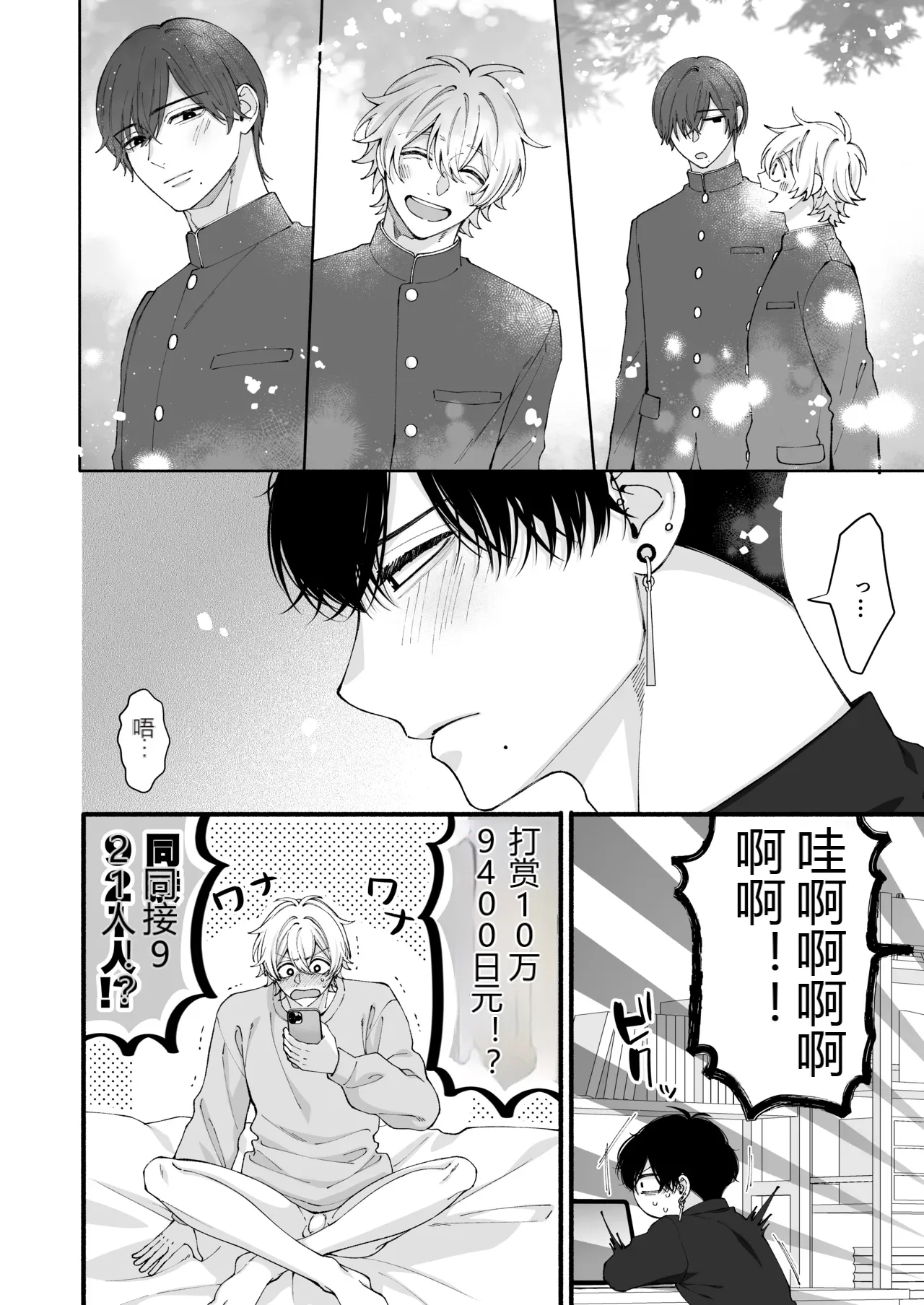 หน้า 67