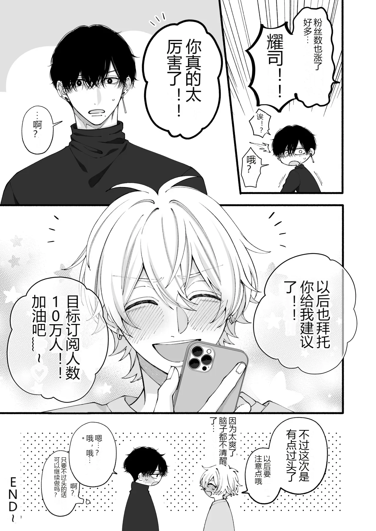 หน้า 68