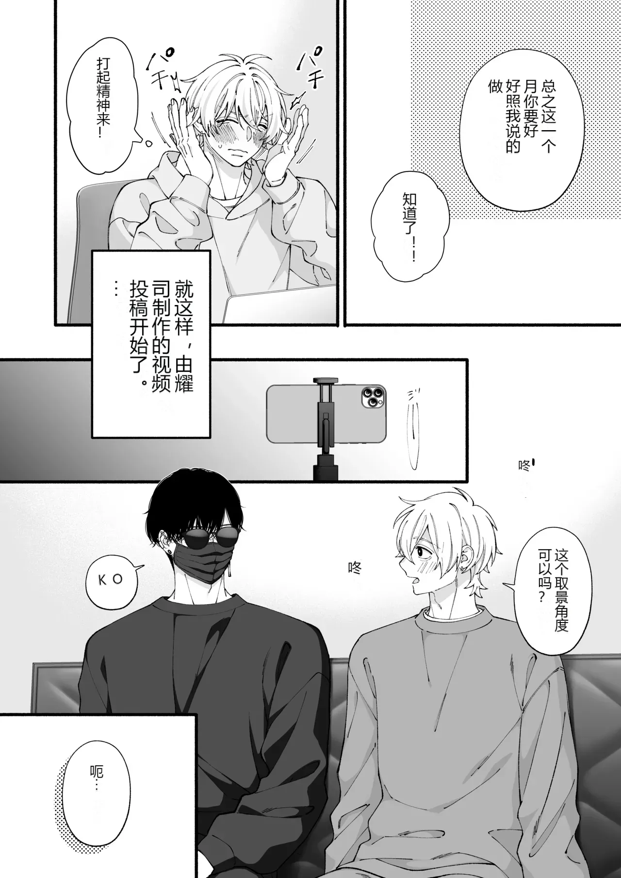 หน้า 9
