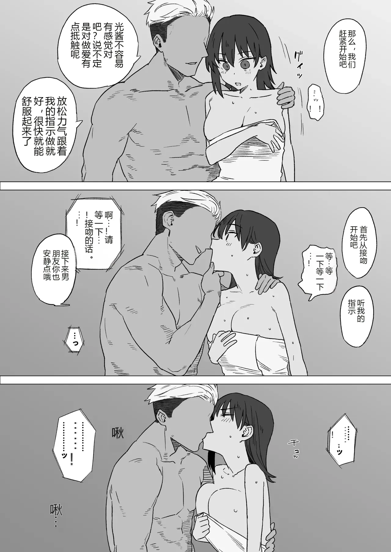 หน้า 3