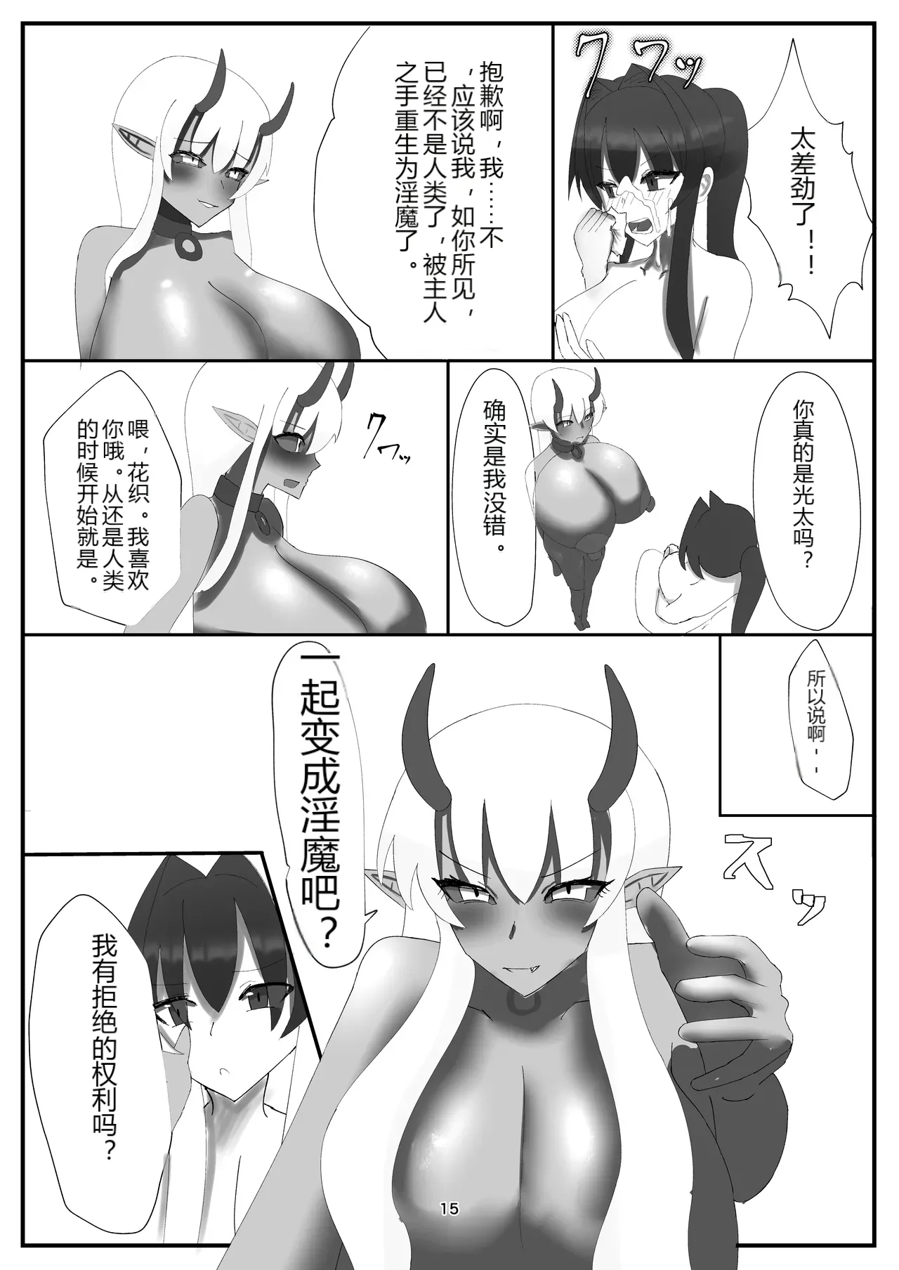 หน้า 14
