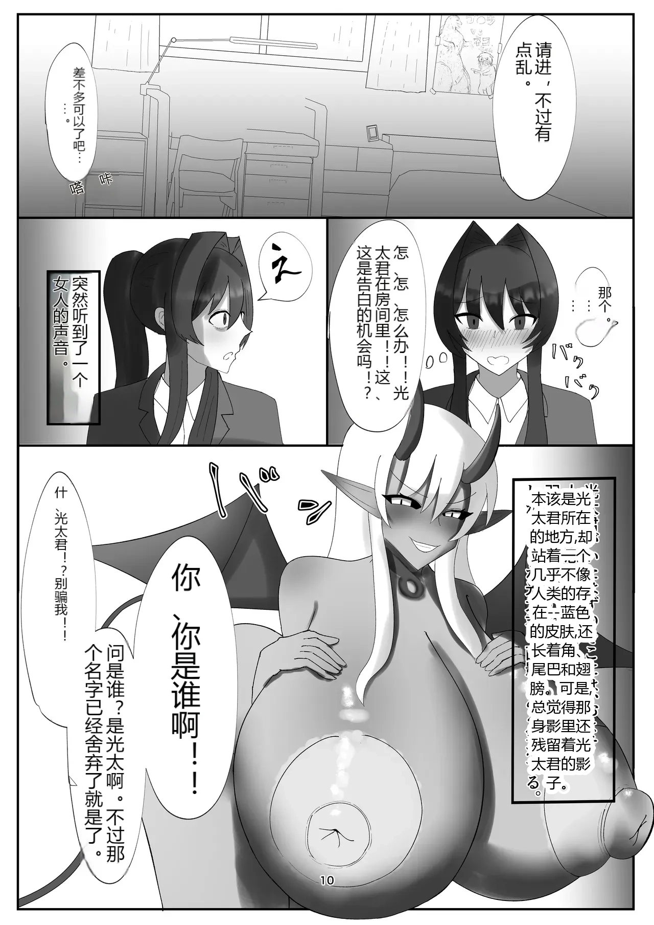 หน้า 9