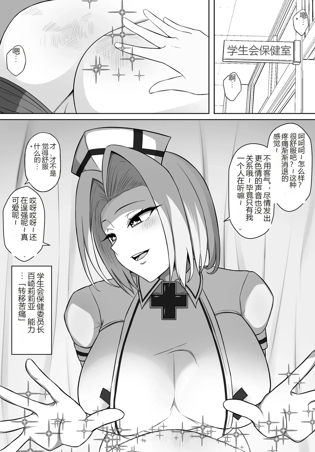 หน้า 15