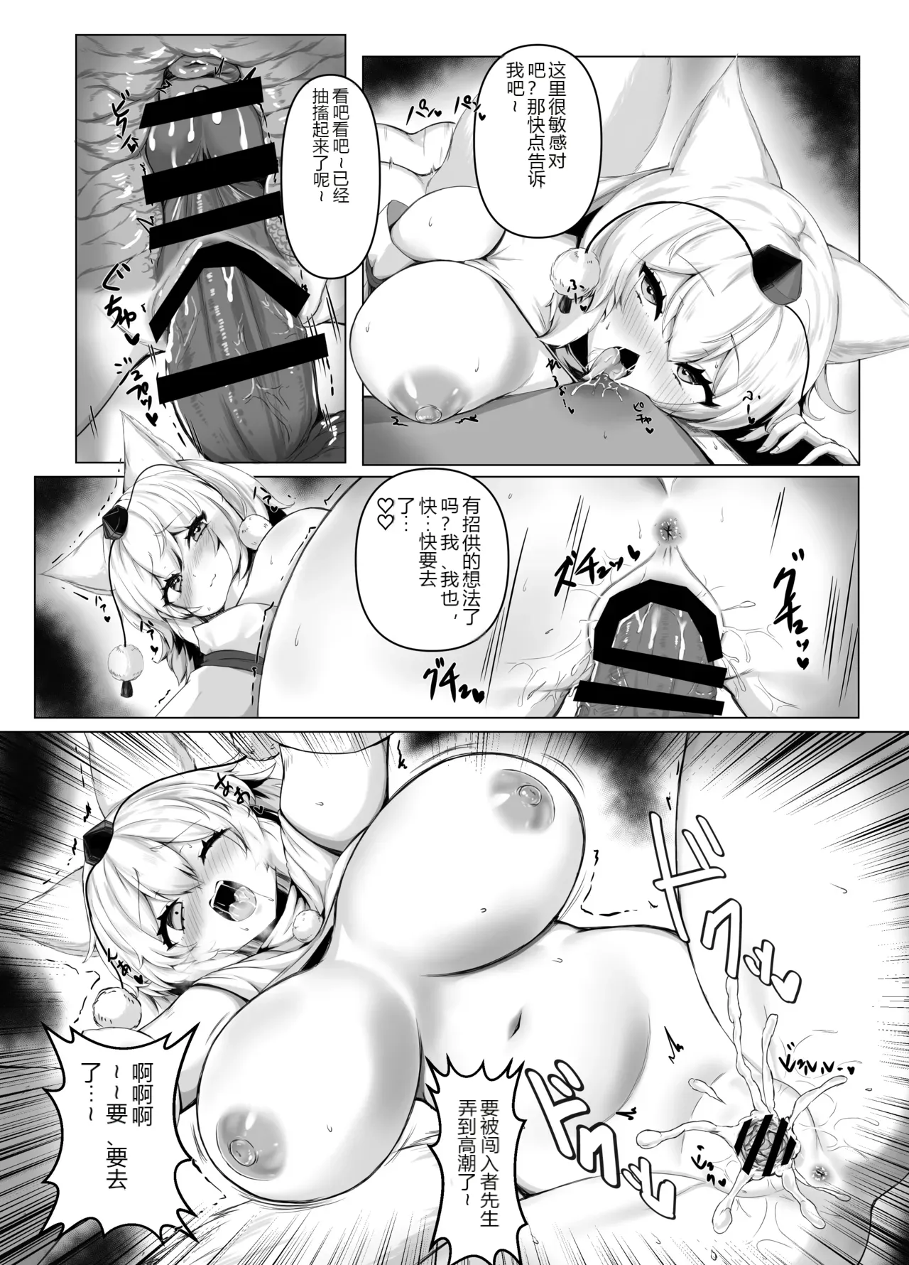 หน้า 8
