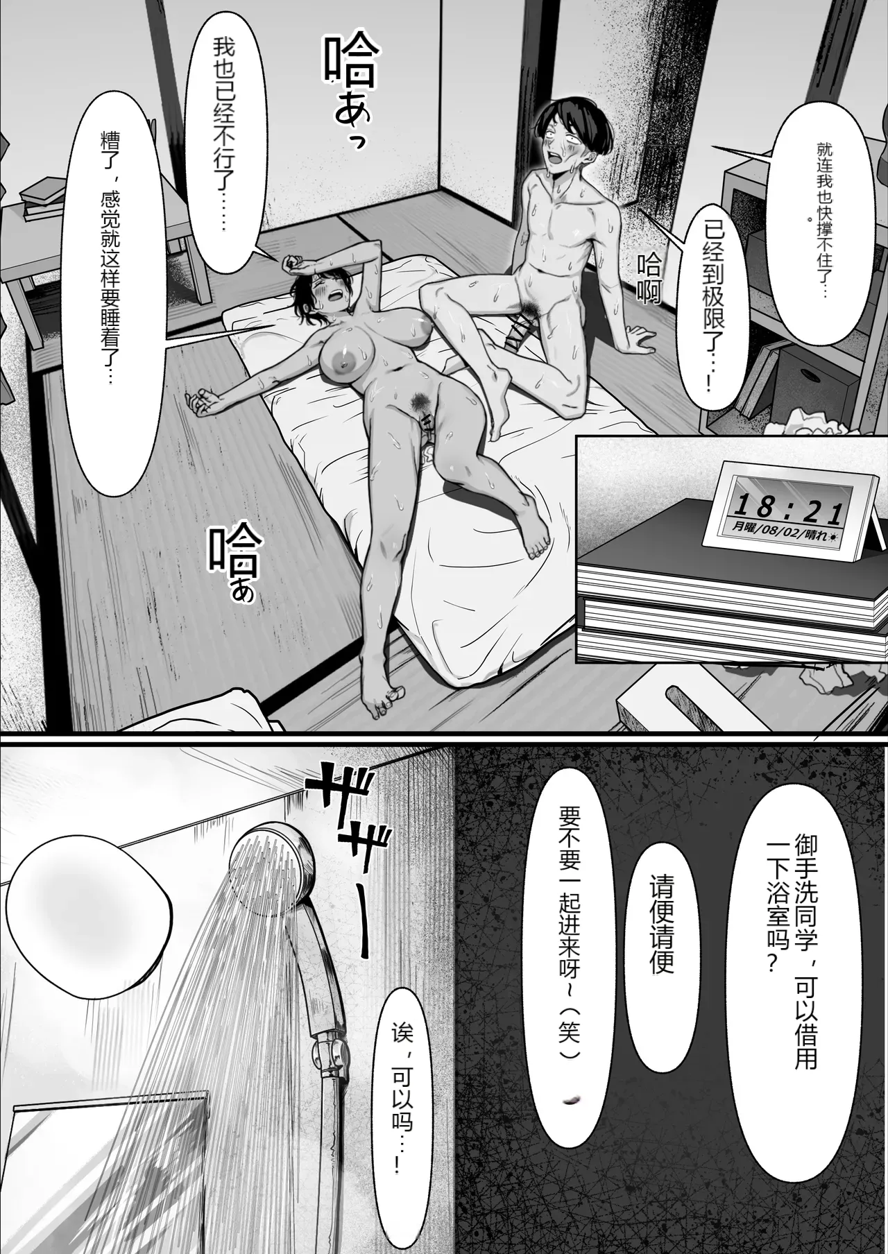 หน้า 48