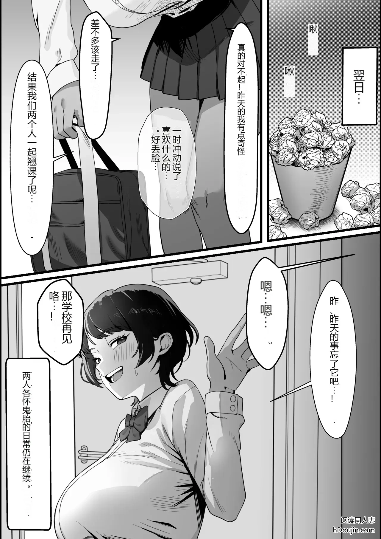 หน้า 51