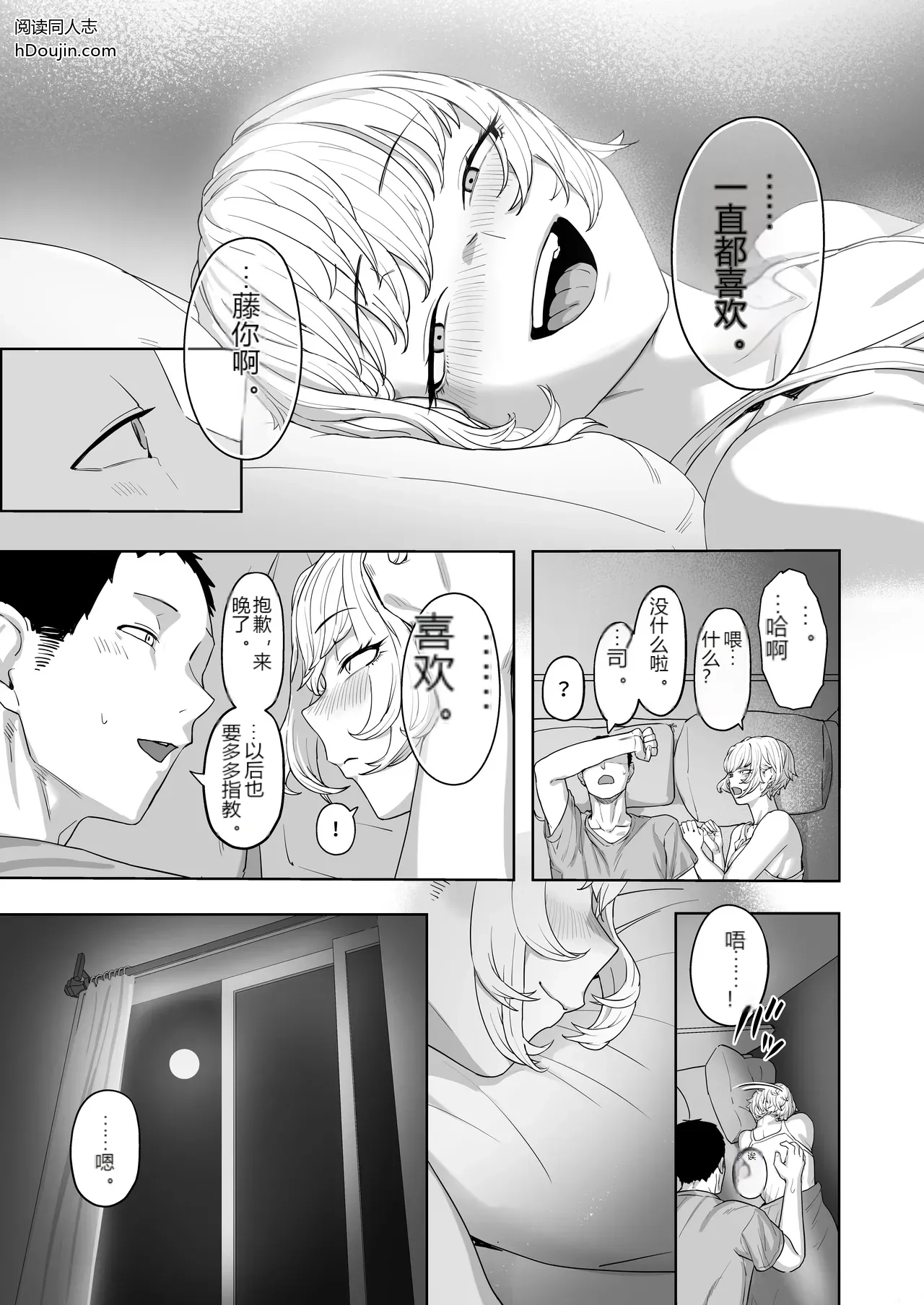 หน้า 48