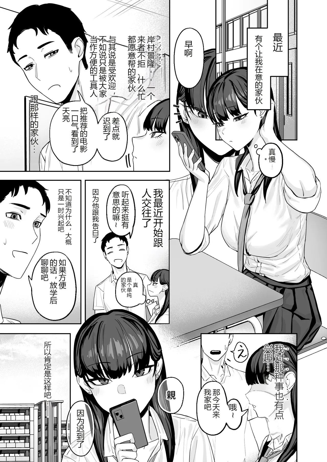 หน้า 14