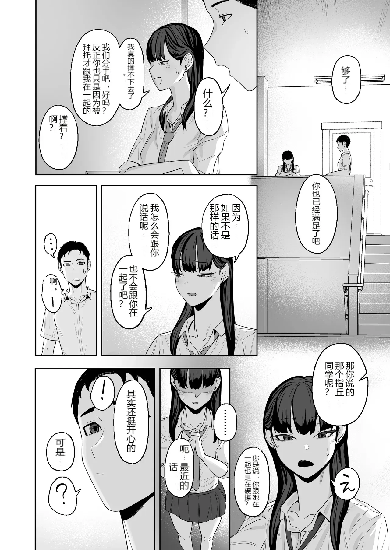 หน้า 27