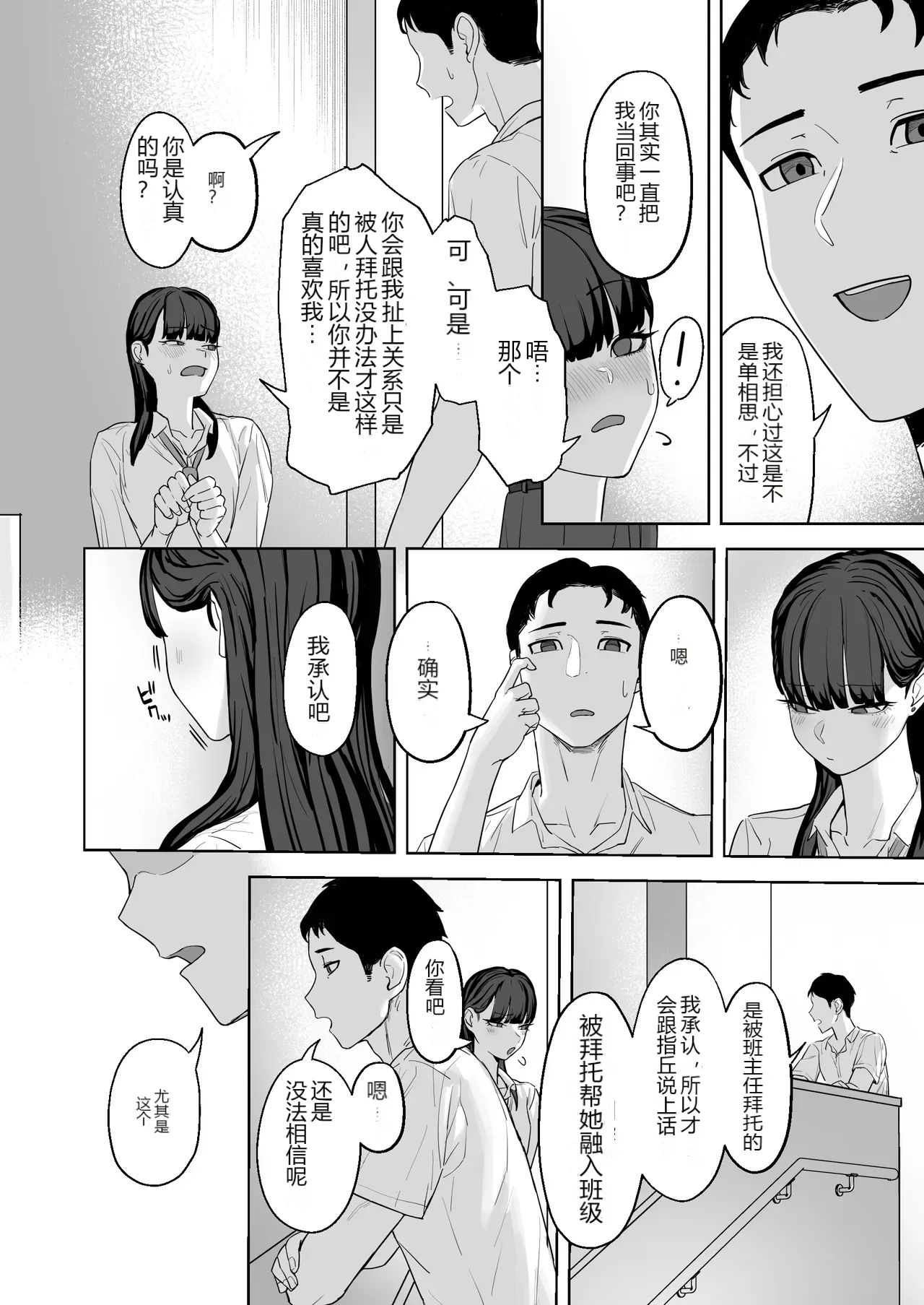 หน้า 29