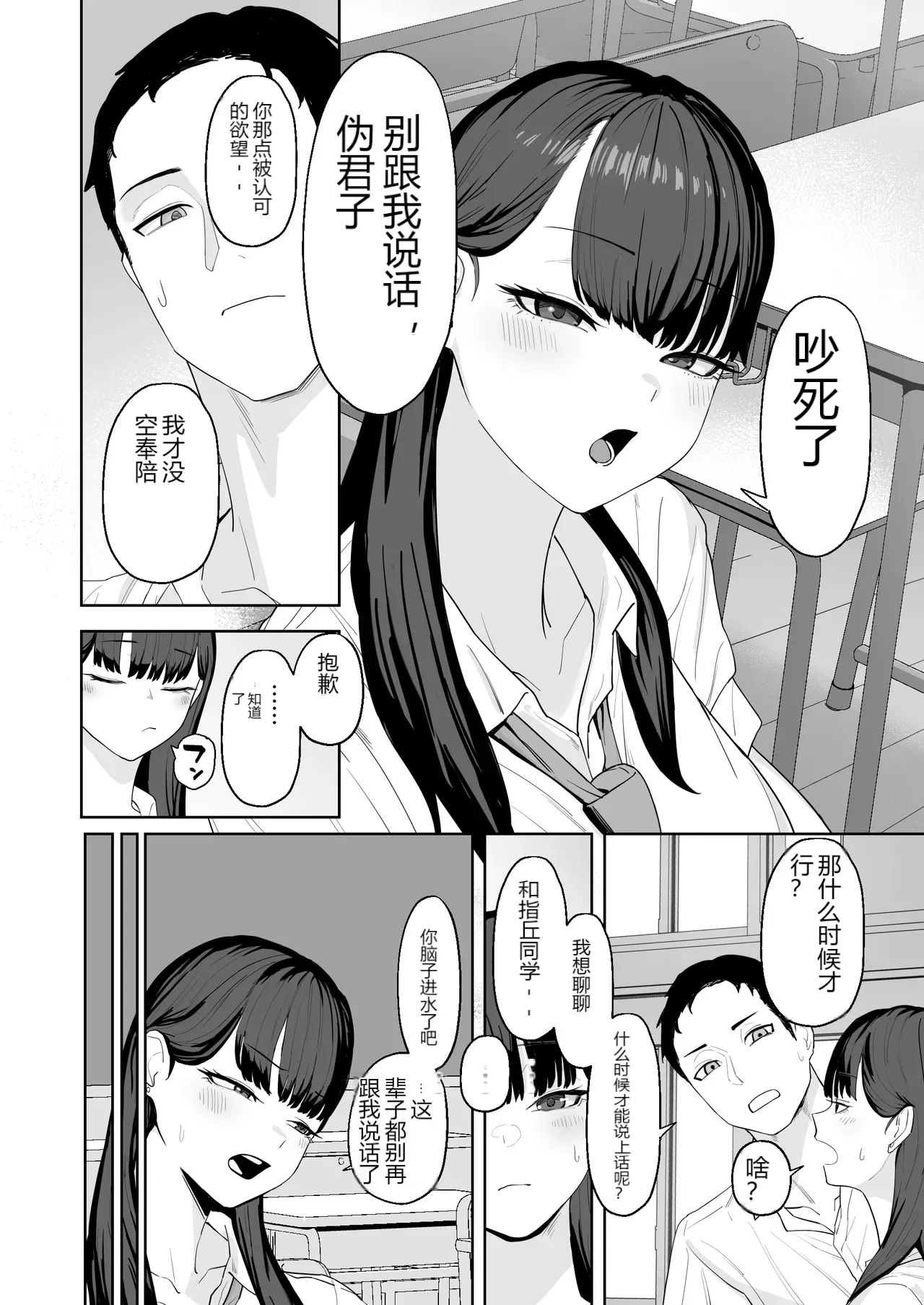 หน้า 3
