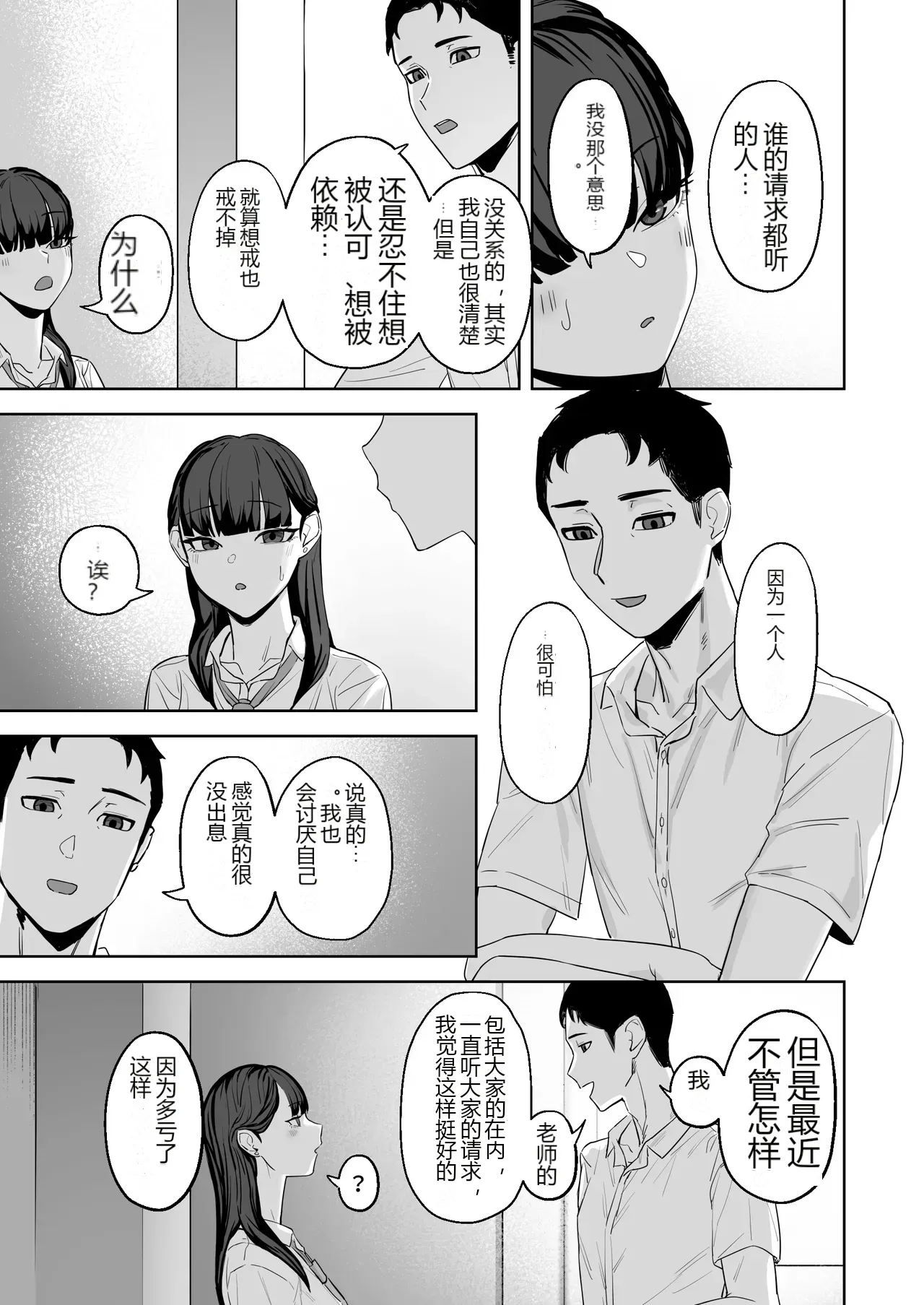 หน้า 30