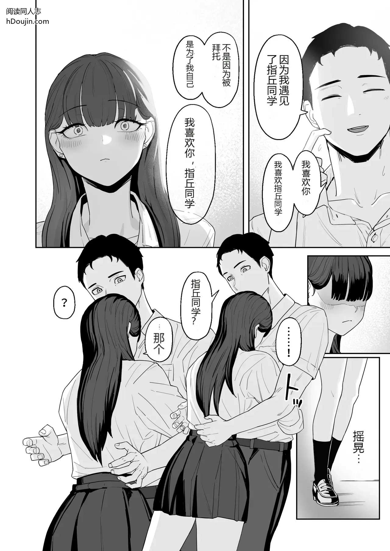 หน้า 31