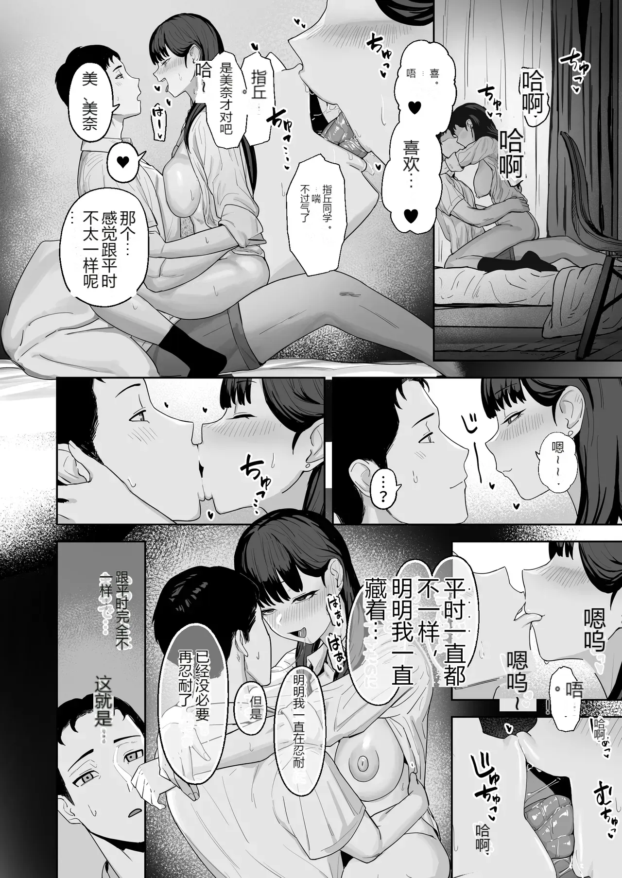 หน้า 33