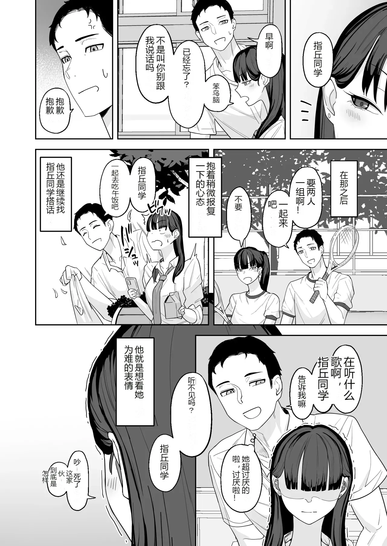 หน้า 5
